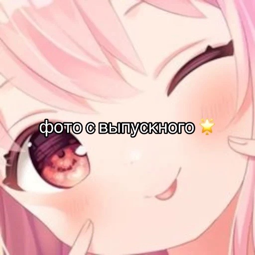 @линкарнация