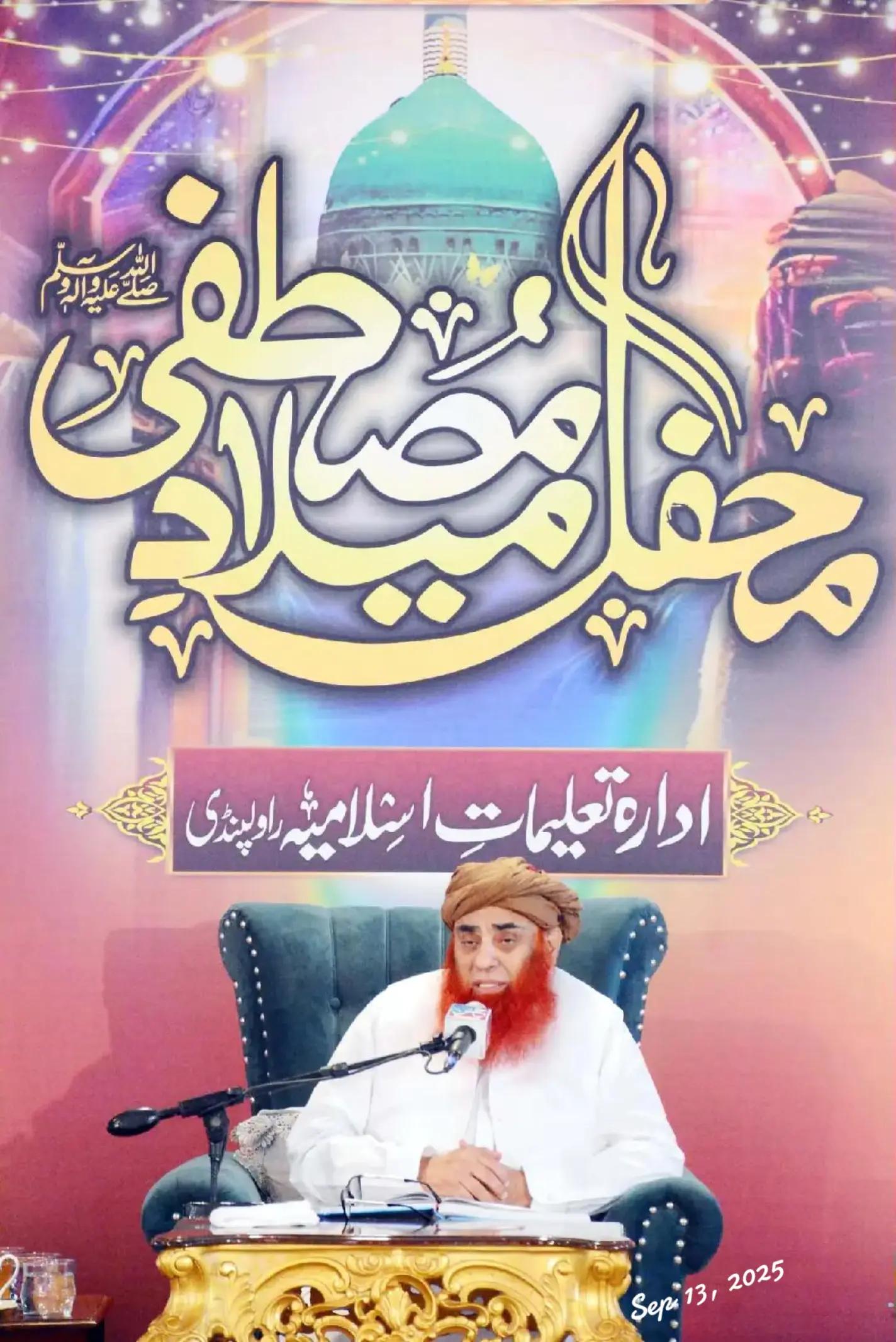 @خاک پائے درِ مرشد