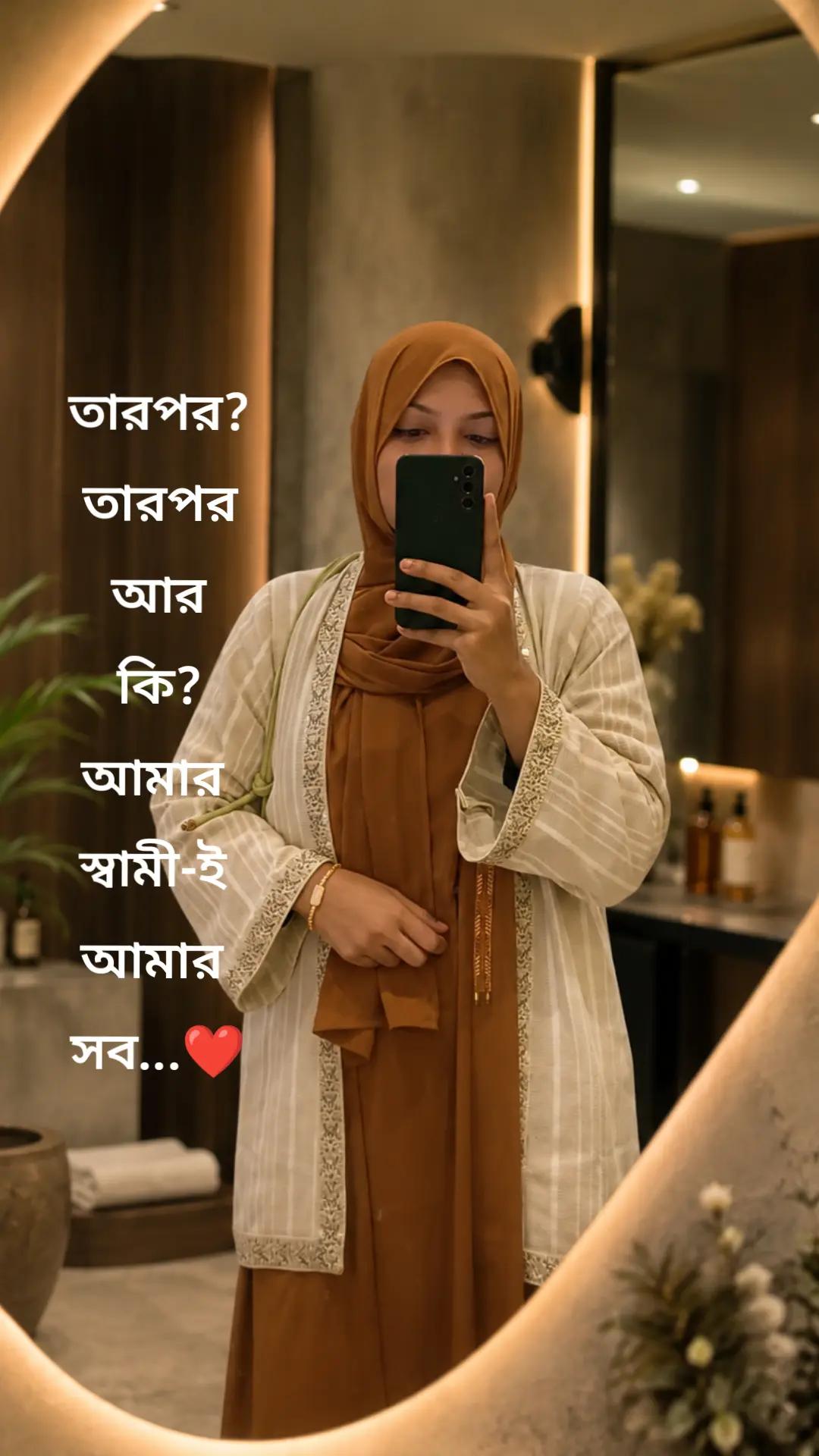 @Jannat Sheikh