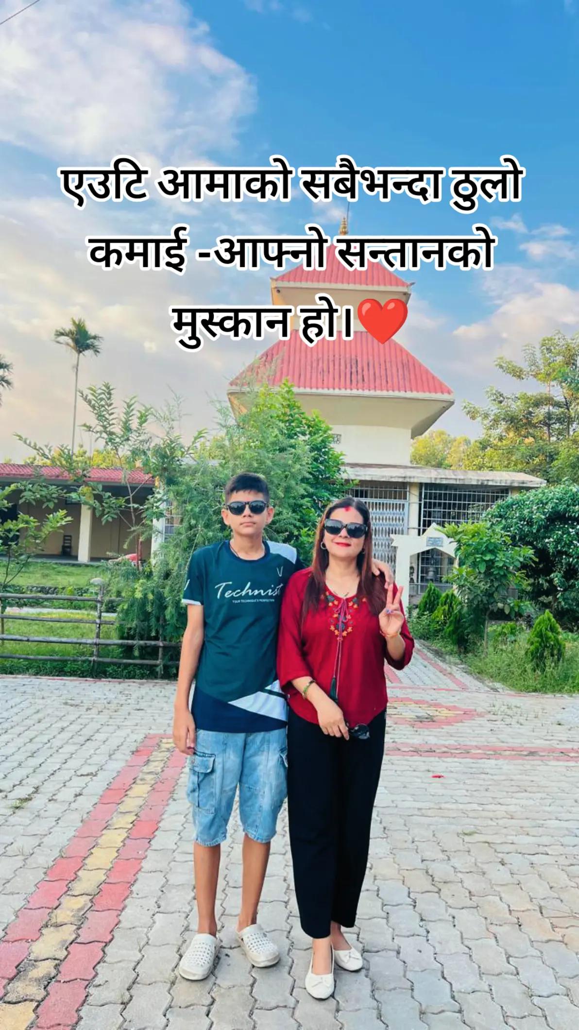 @Binita Khanal