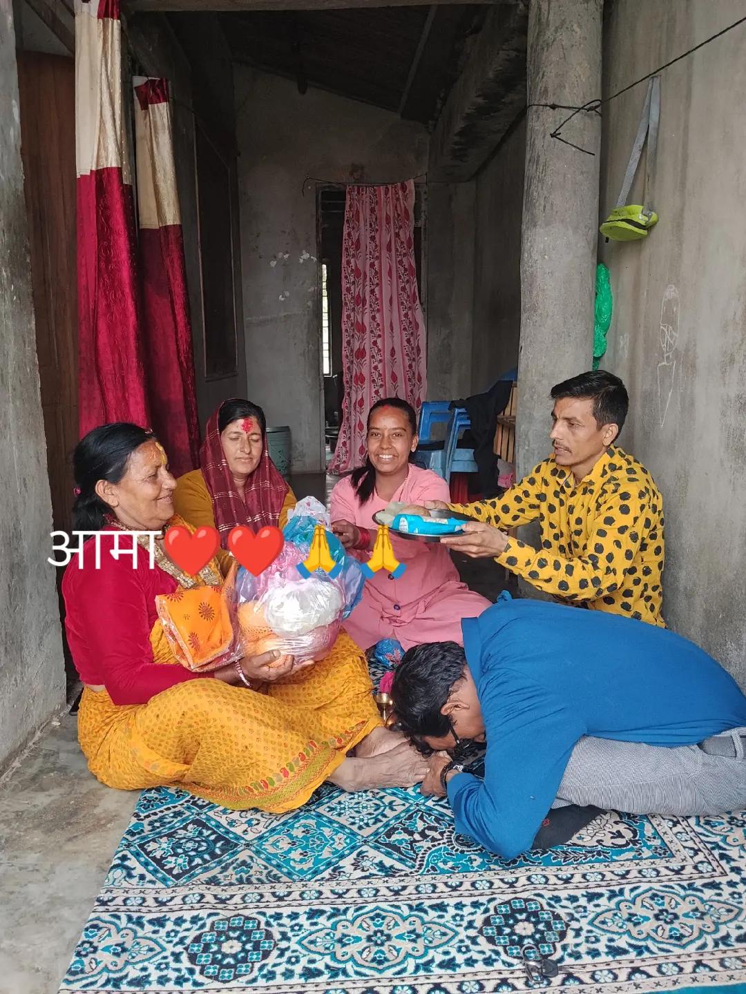@भुइँ मान्छे