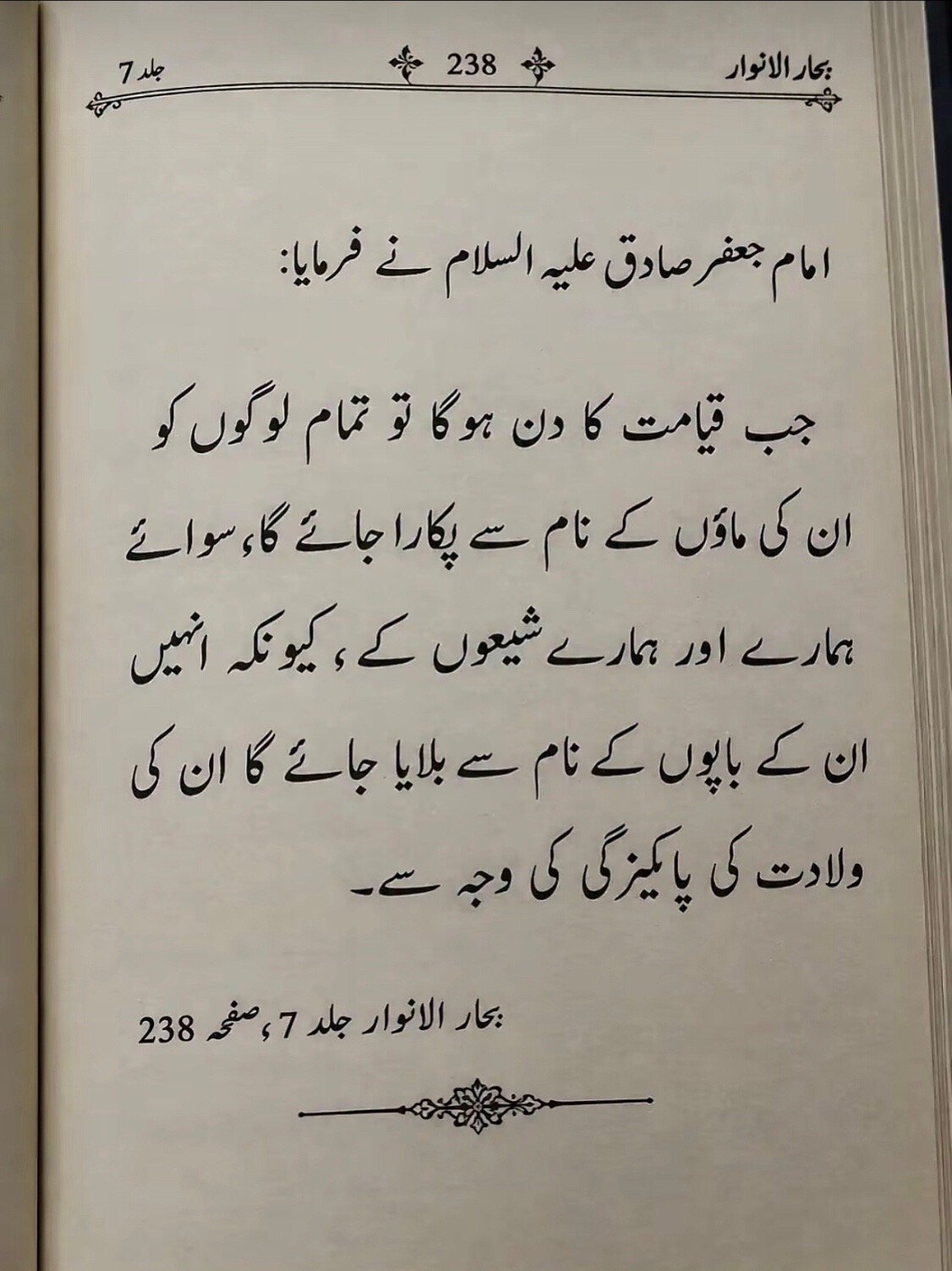 @✦ ابنِ عباس ✦