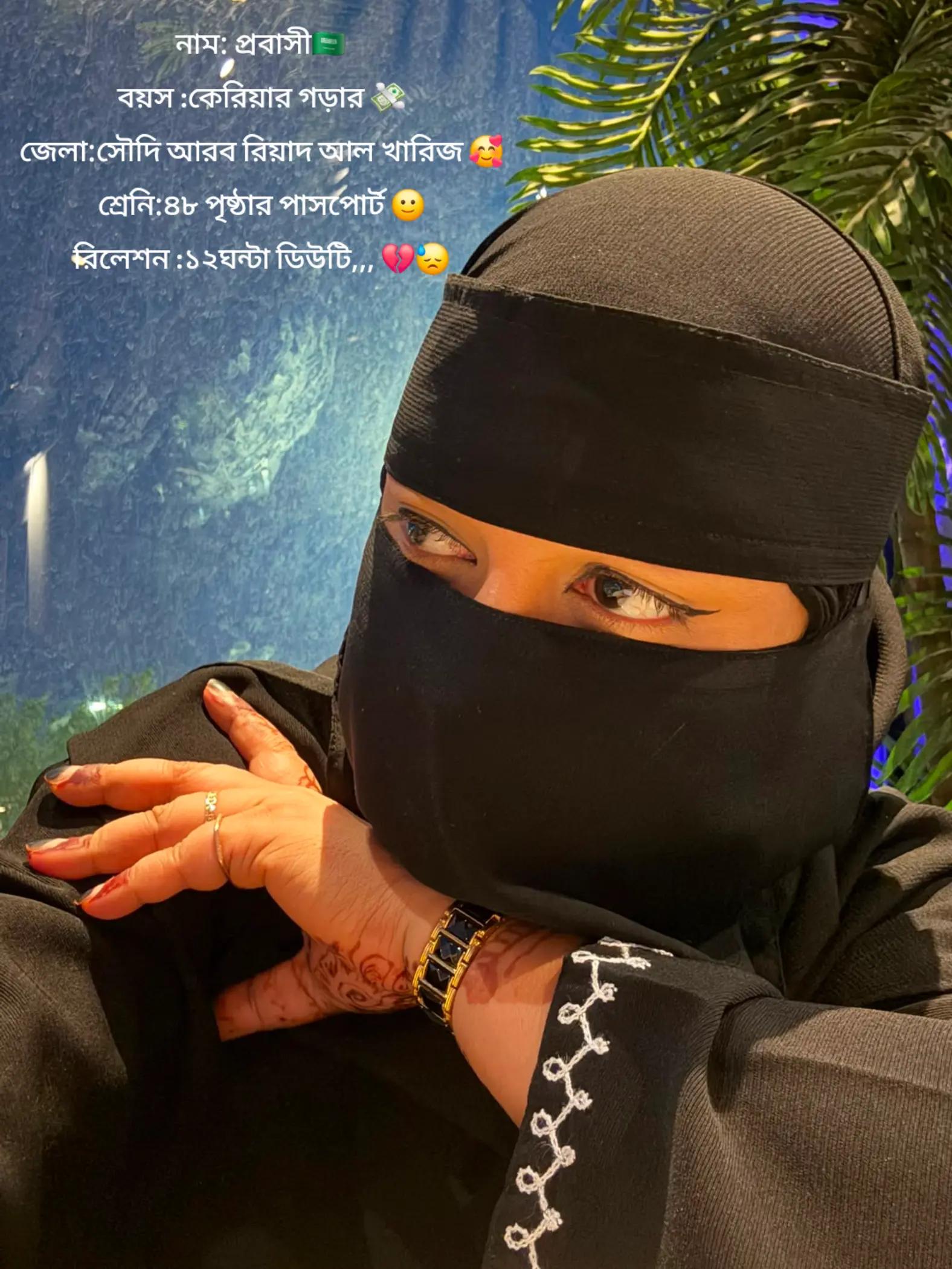 @đ§đŠ..āϏāĻžāĻĨā§..đ¸đĻ
