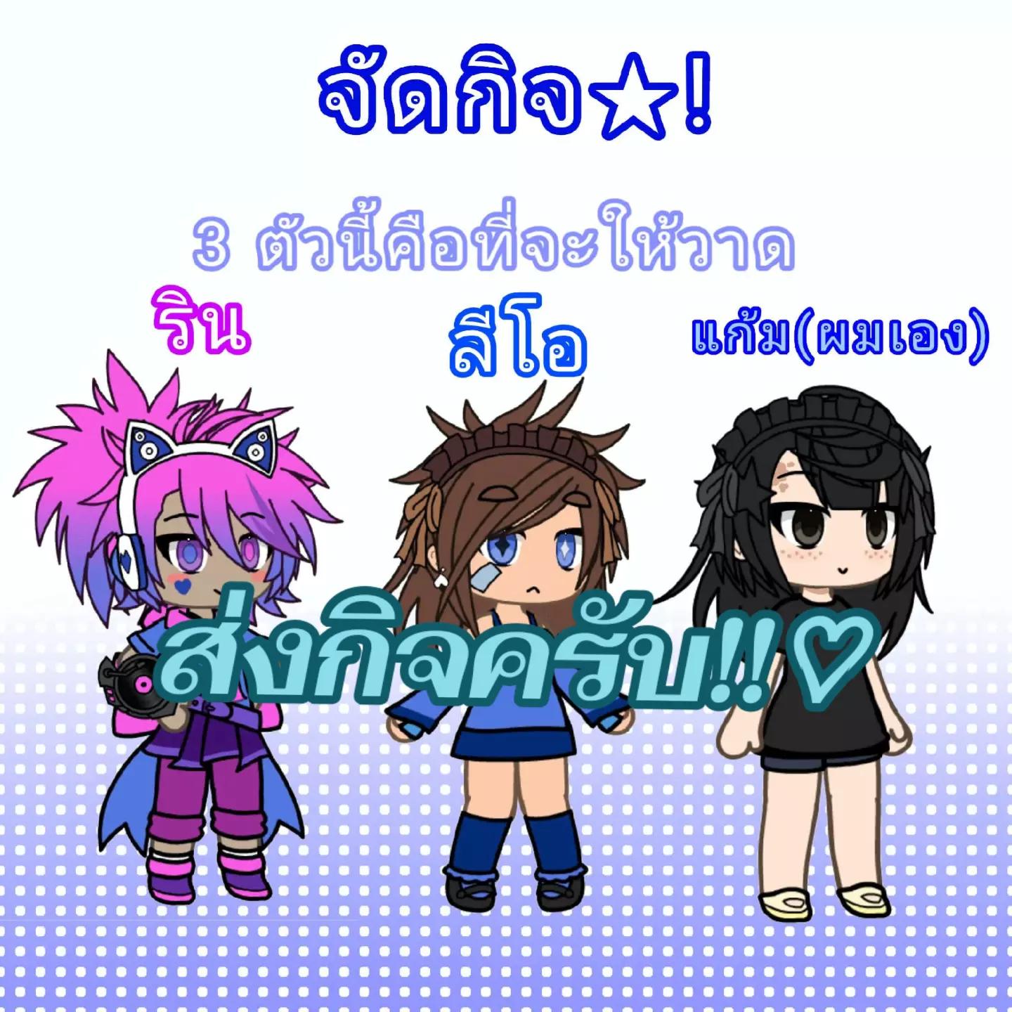 @𖤐𖠂คิเมะ𖠂𖤐