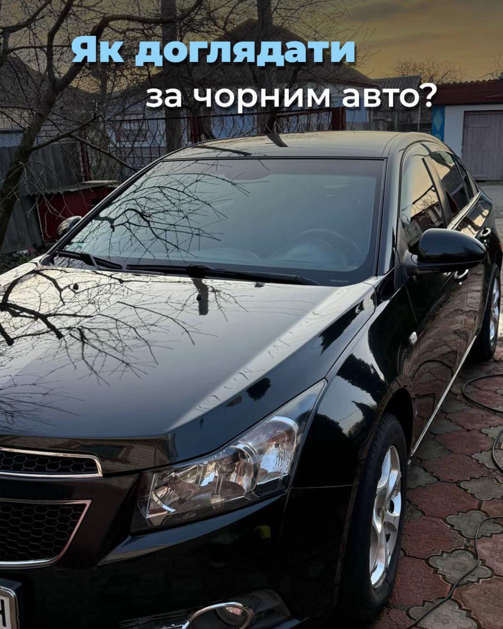 @Автоаксесуари