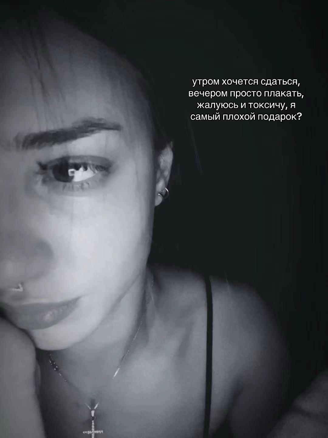 @оно