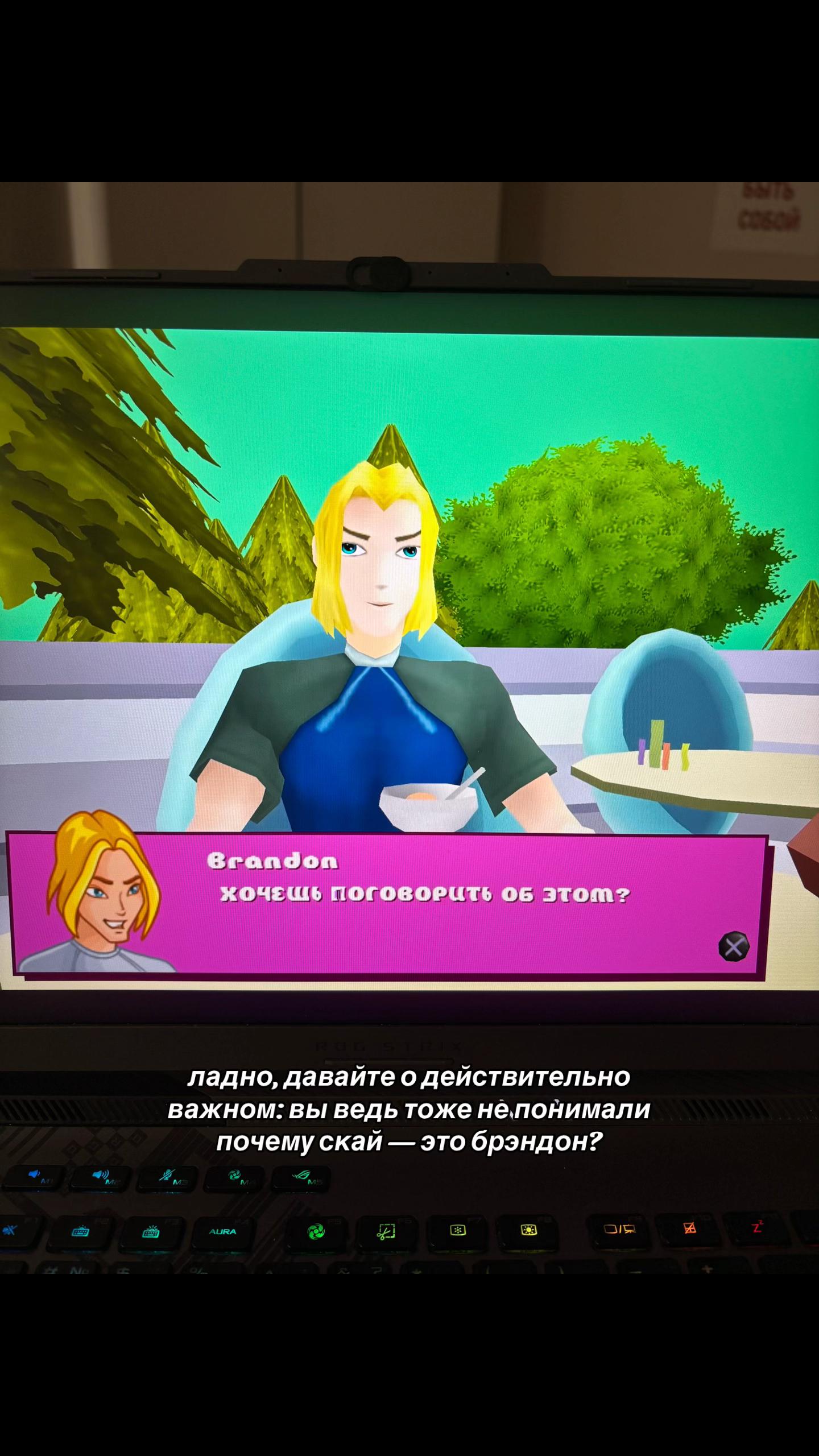 @ёна