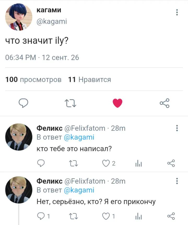 @Феликс Фатом
