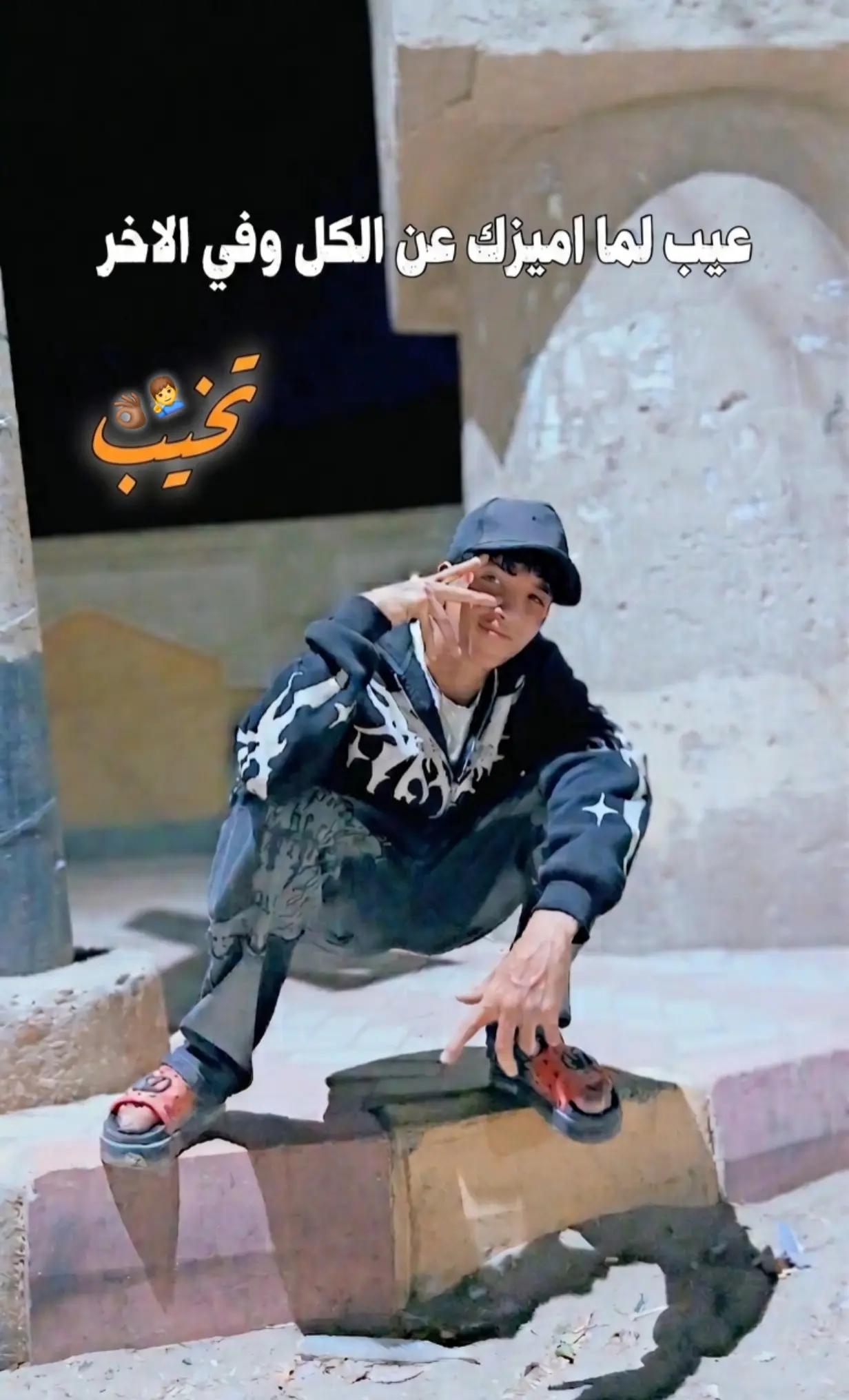 @مورا„يعمم🐺🏅