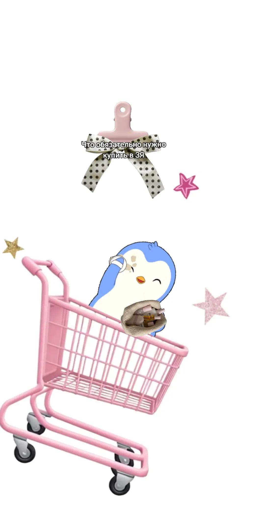 @цветочная звездочка🪷⭐️