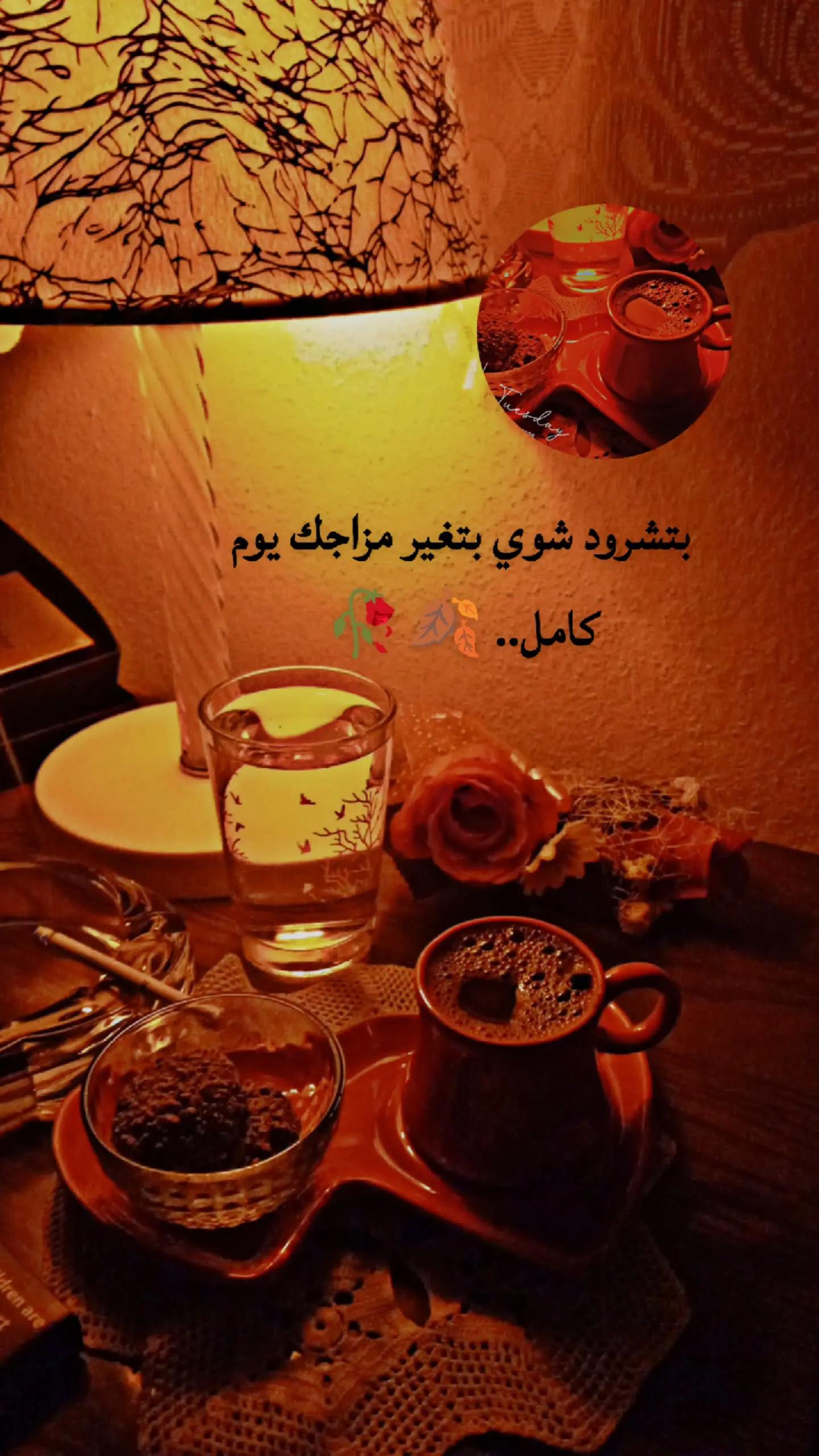 @تسـᬼ👑⑅⃝ـᬼواهن🦋