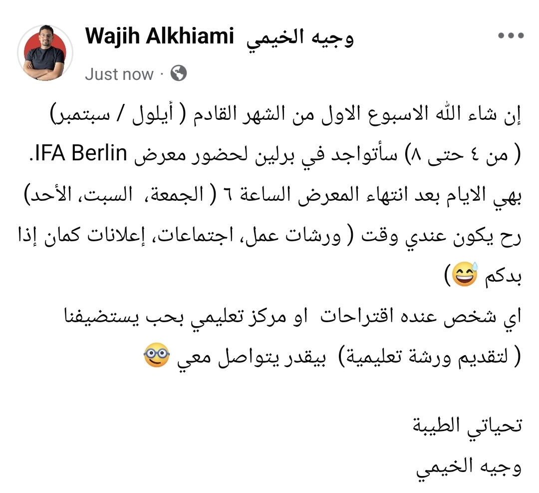 @Wajih Alkhiami وجيه الخيمي