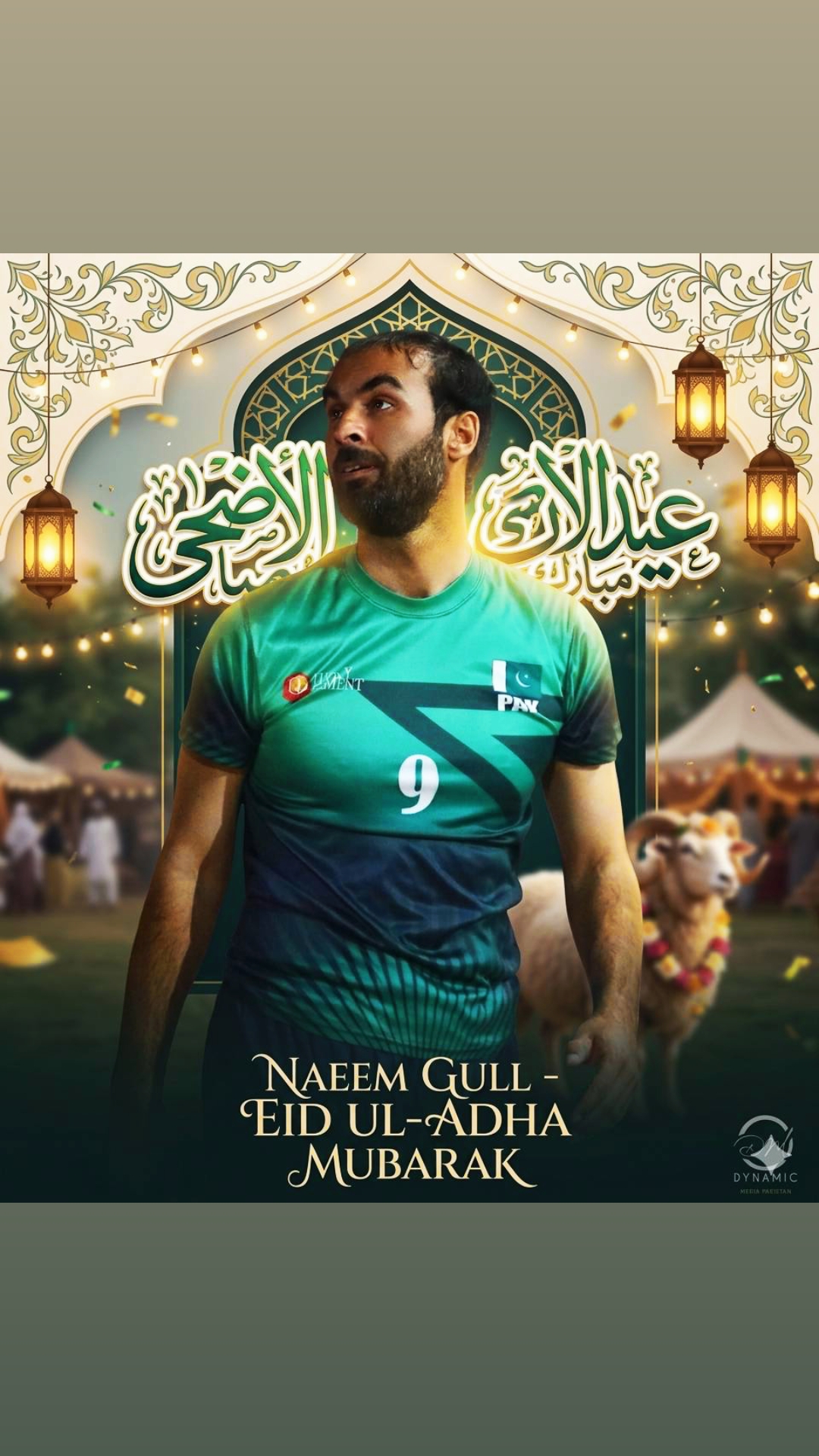 @Naeem Gull Official