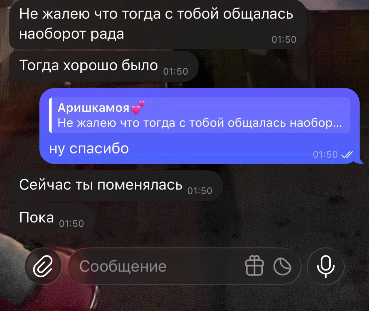 @я крутая