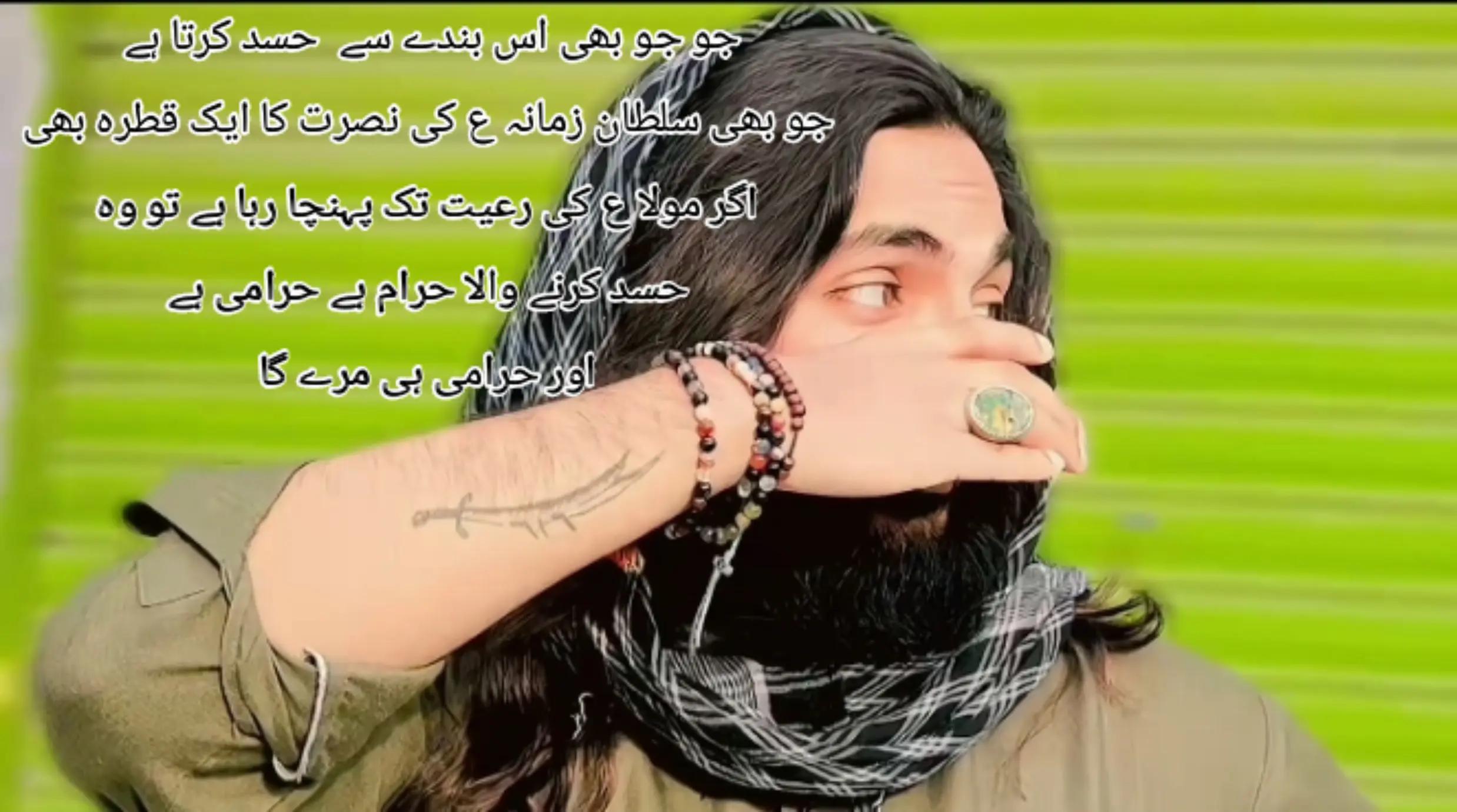 @زوارحسینی بادشاہ کربلائی🚩مرشد