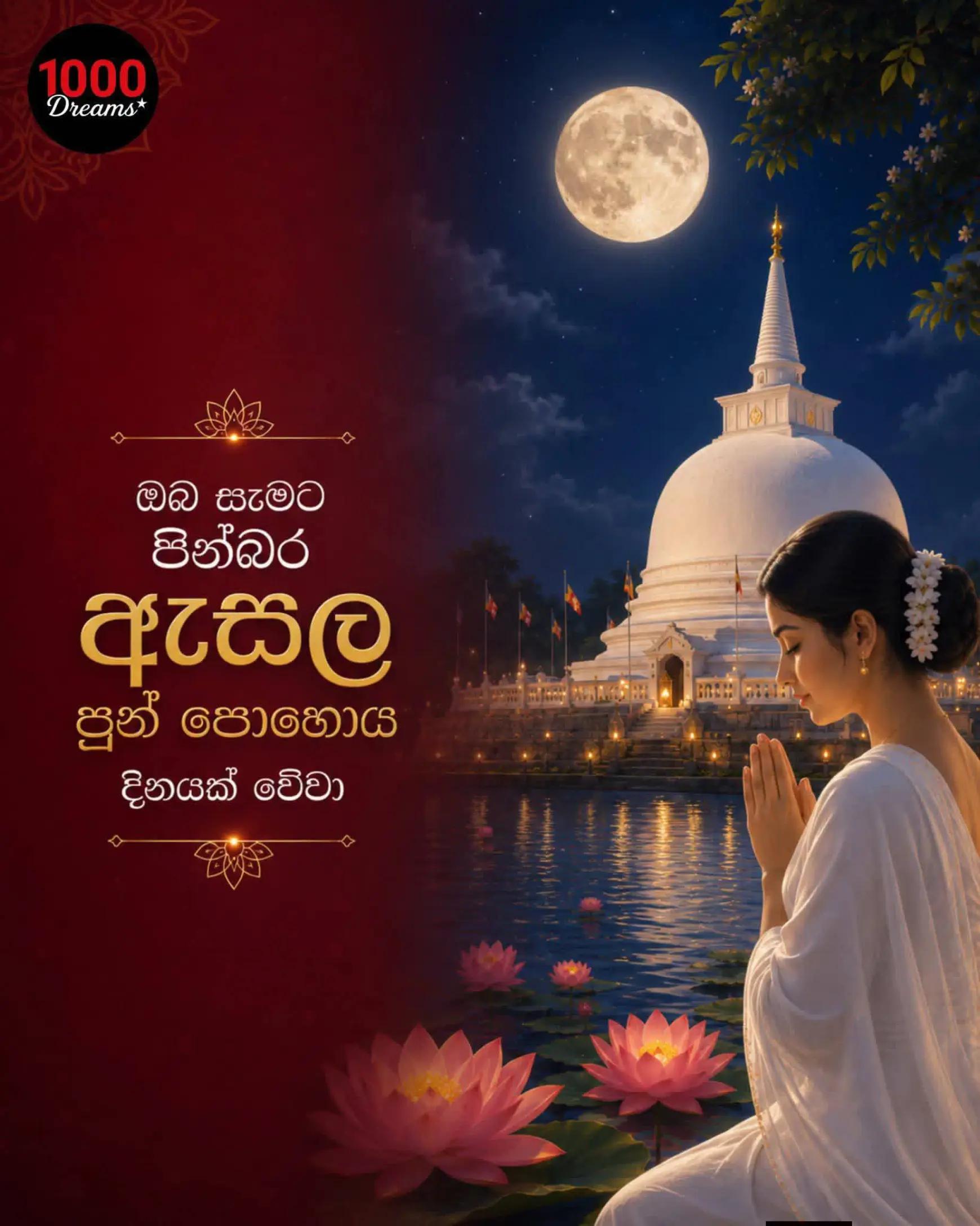 @prasanna