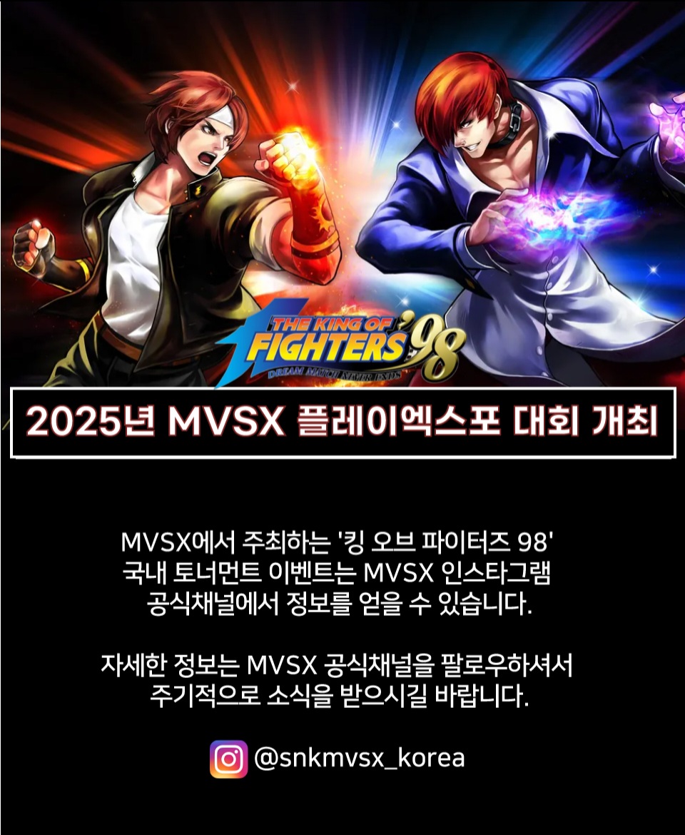 @snk MVSX-Korea