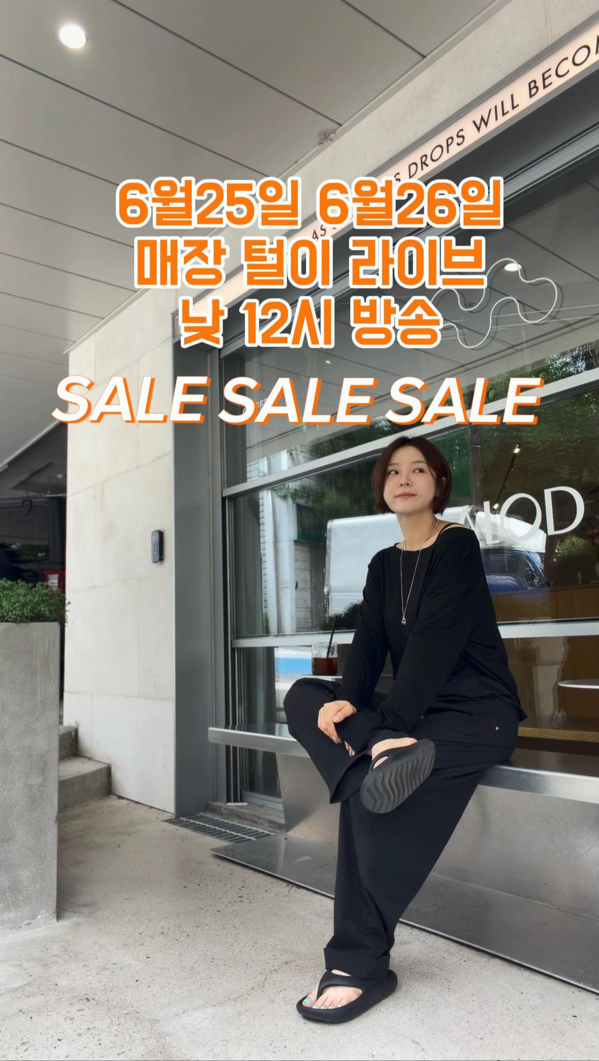 @하이퀄리티 여성의류