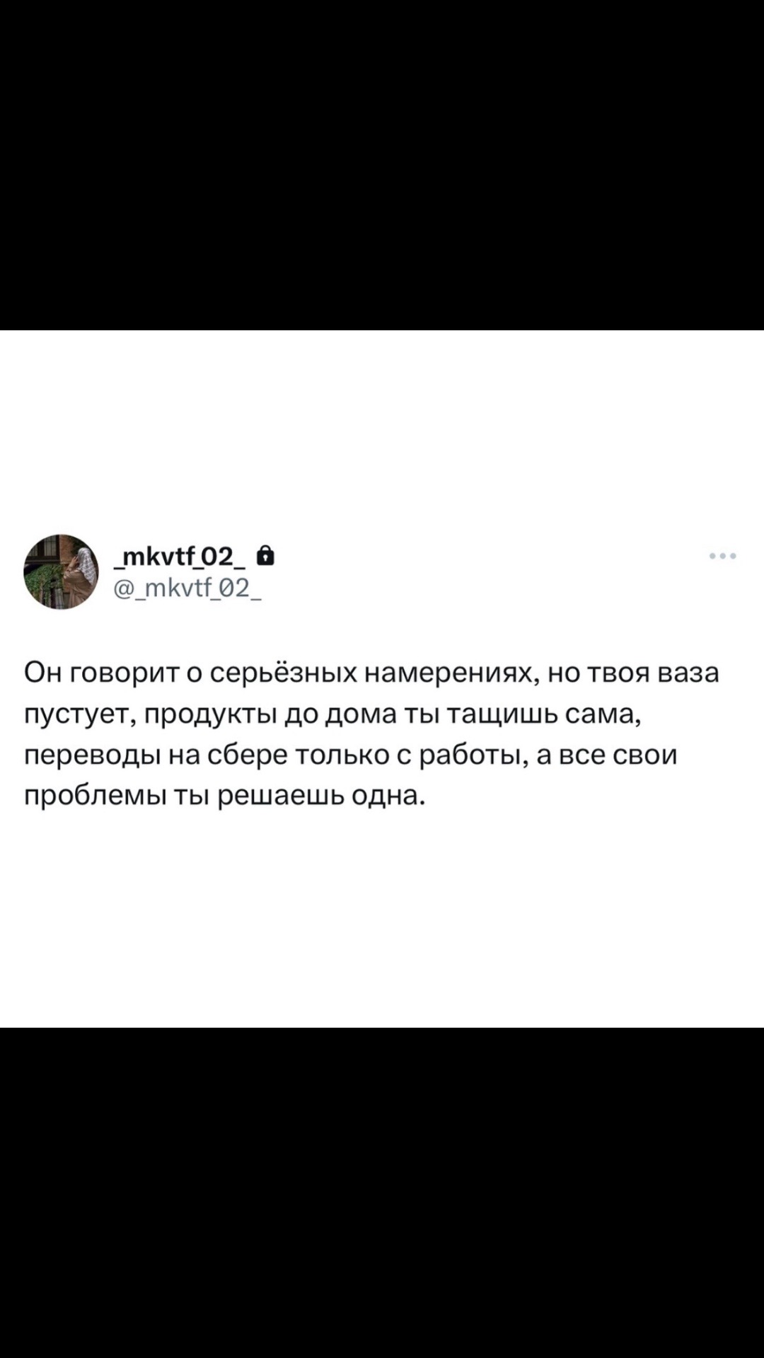 @Тамара Кривзун