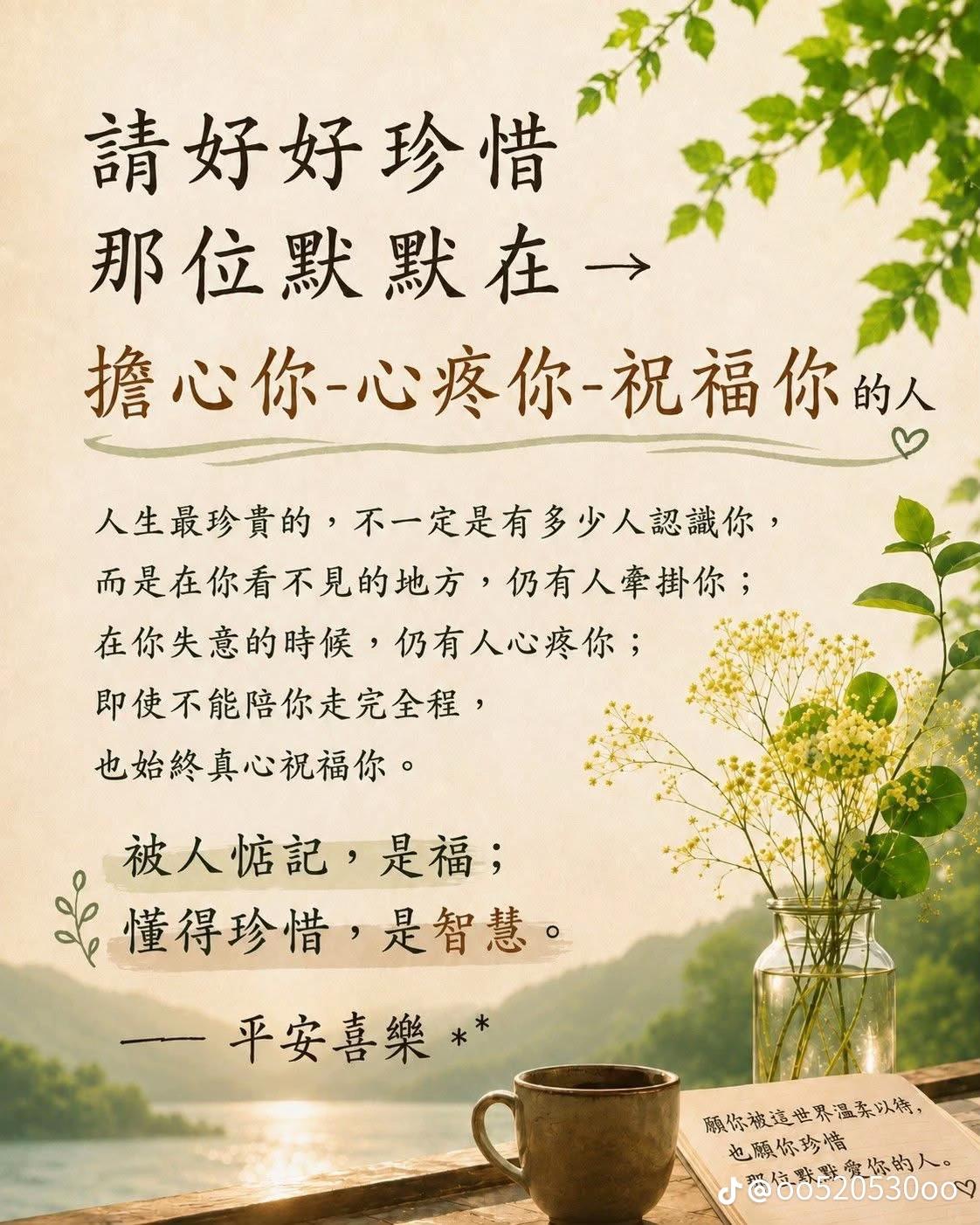 @茶茶