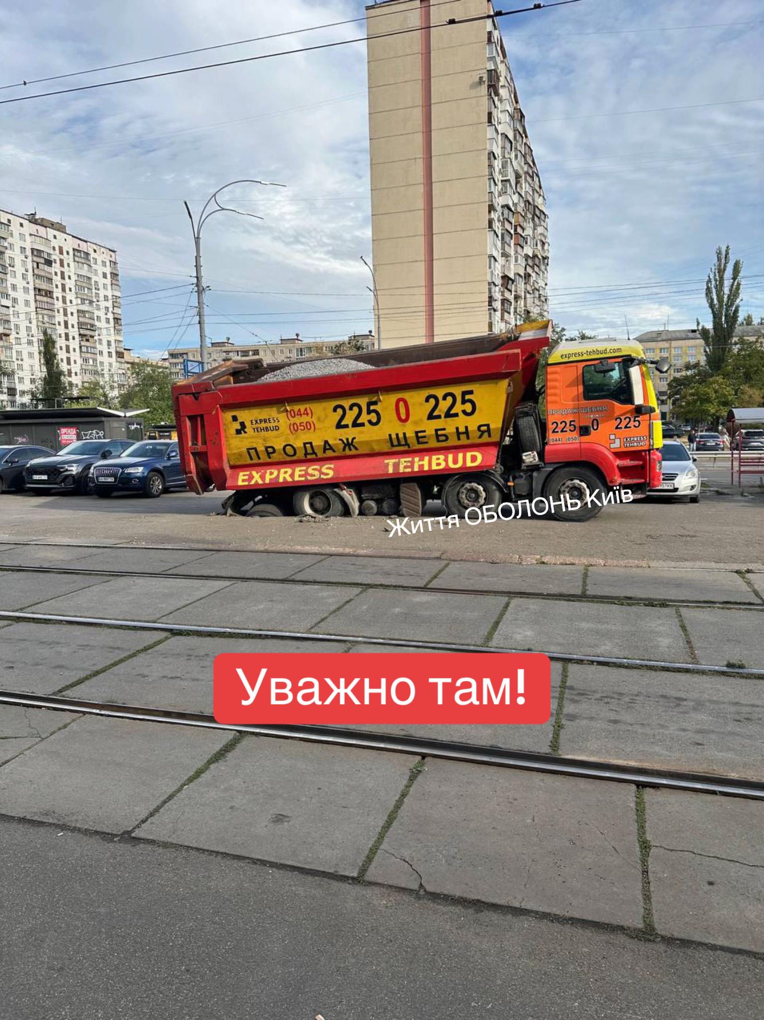 @Життя ОБОЛОНЬ Київ