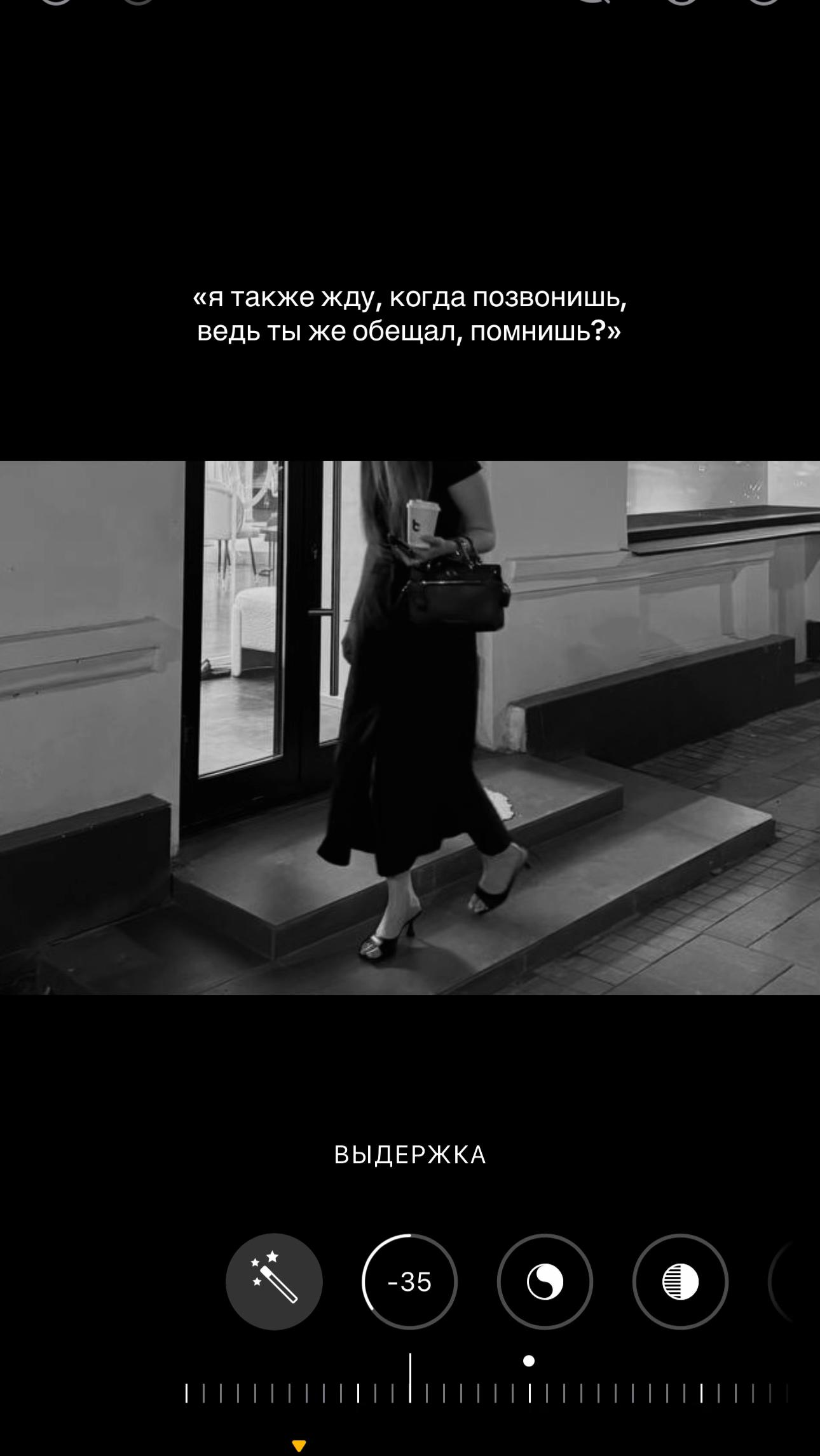 @единственная