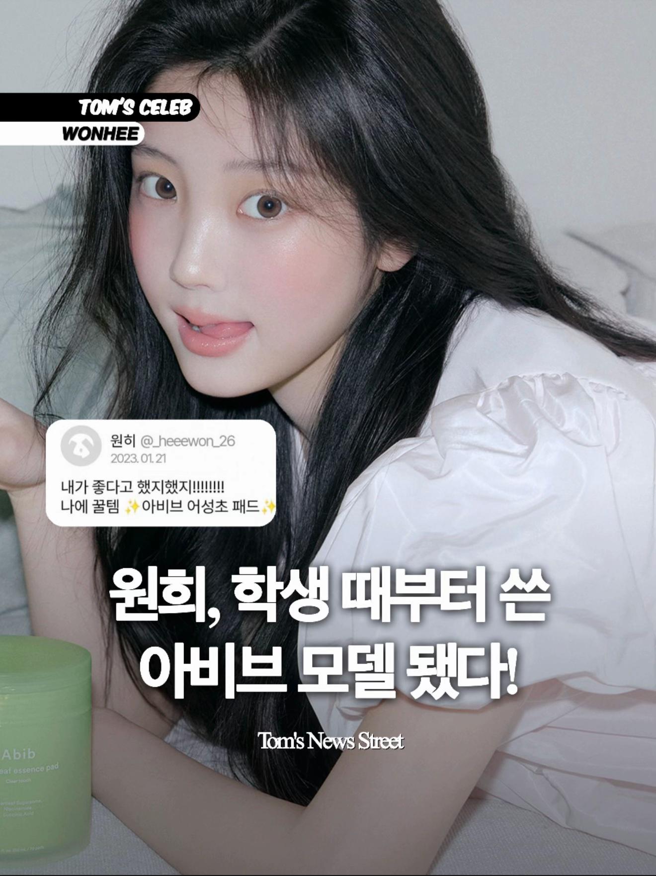 @톰뉴스