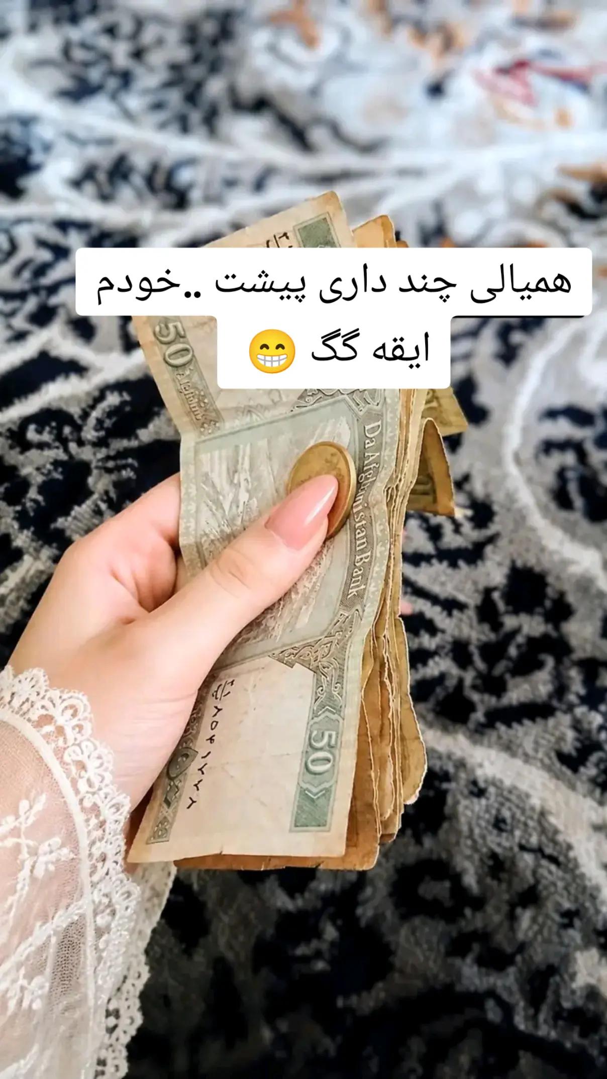 @مهسا