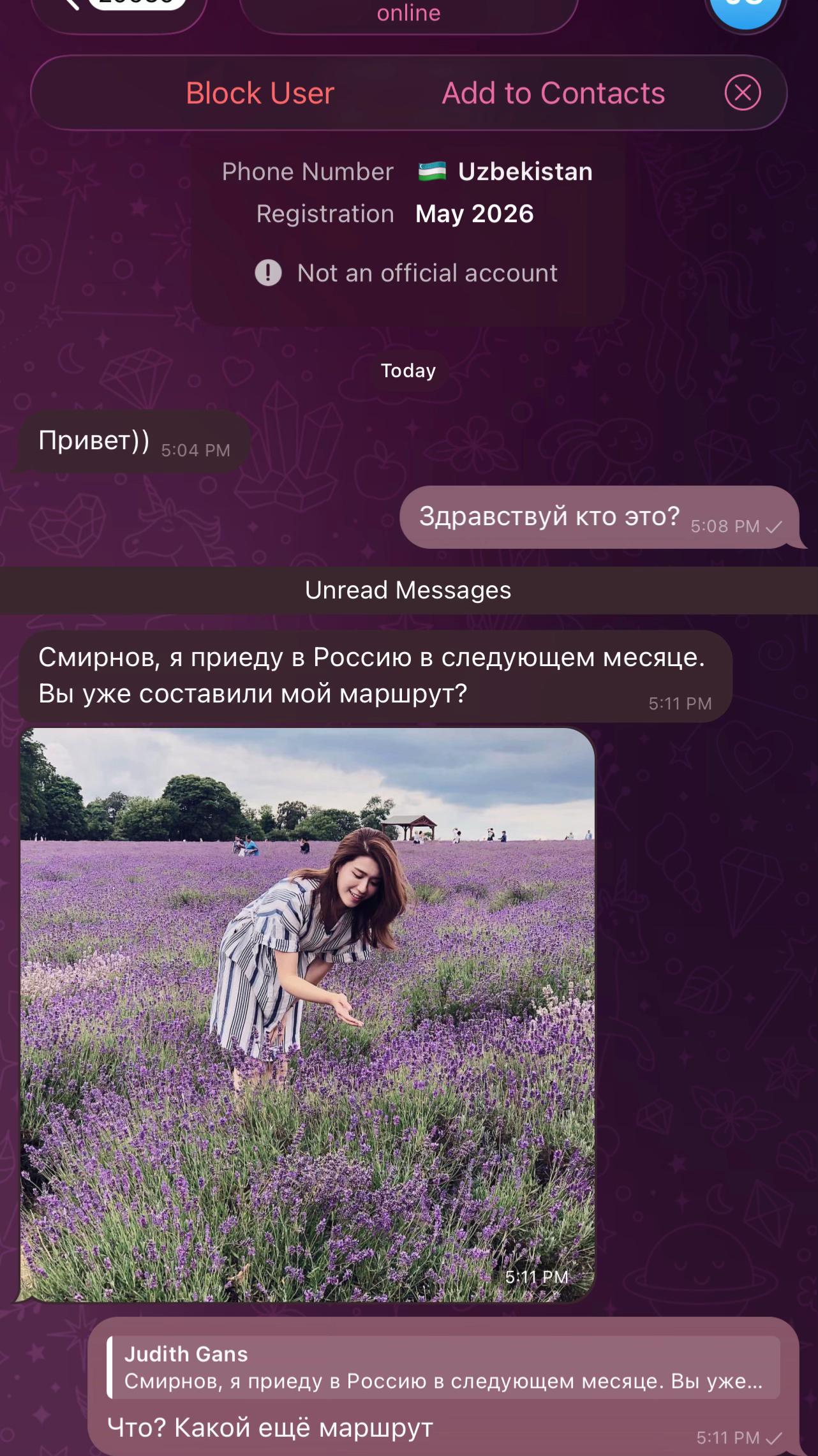 @Аляска