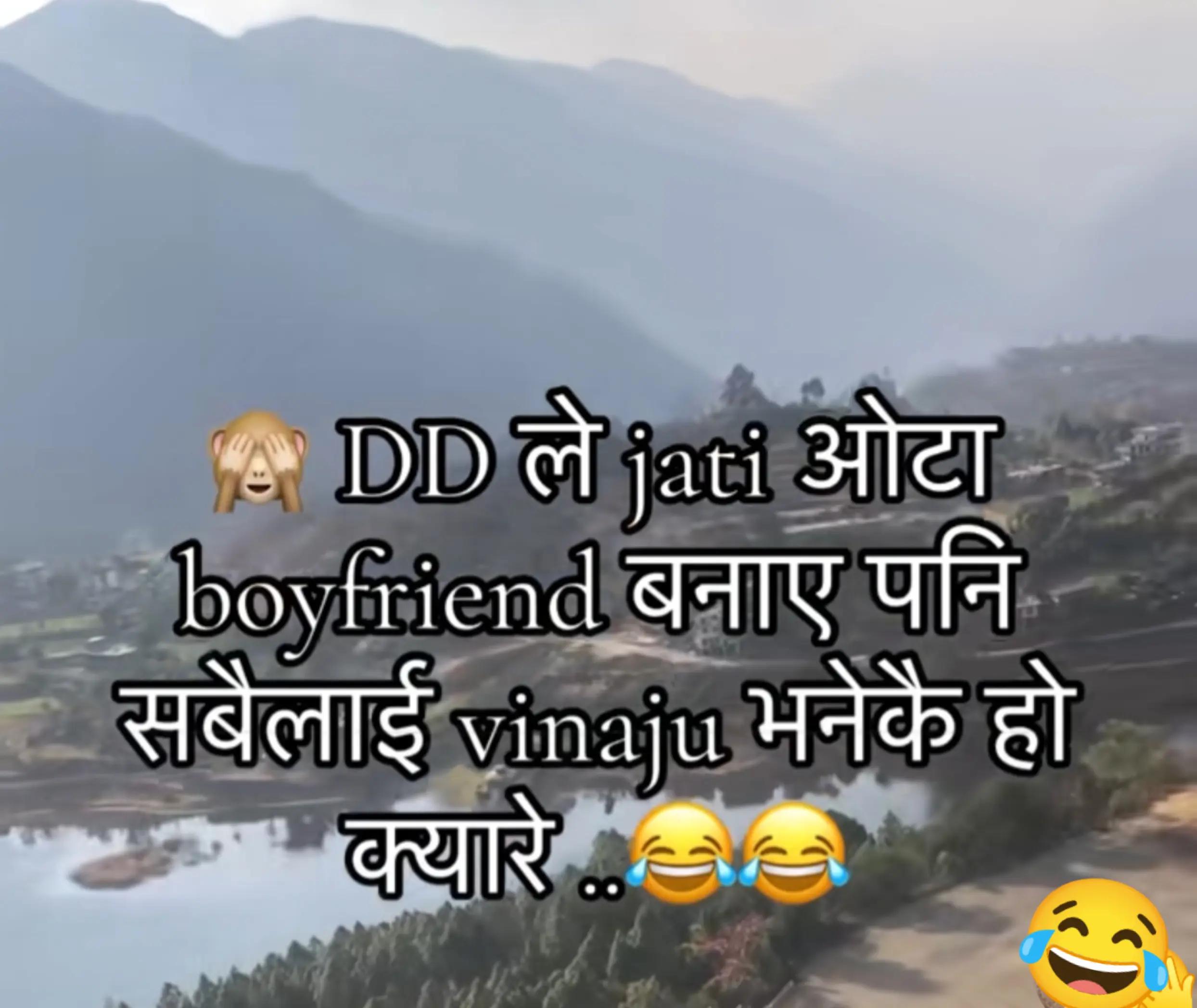 @Soniyasharma11 👮🇳🇵