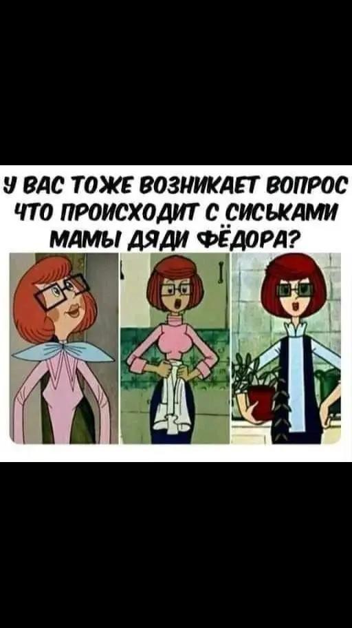 @Татьяна