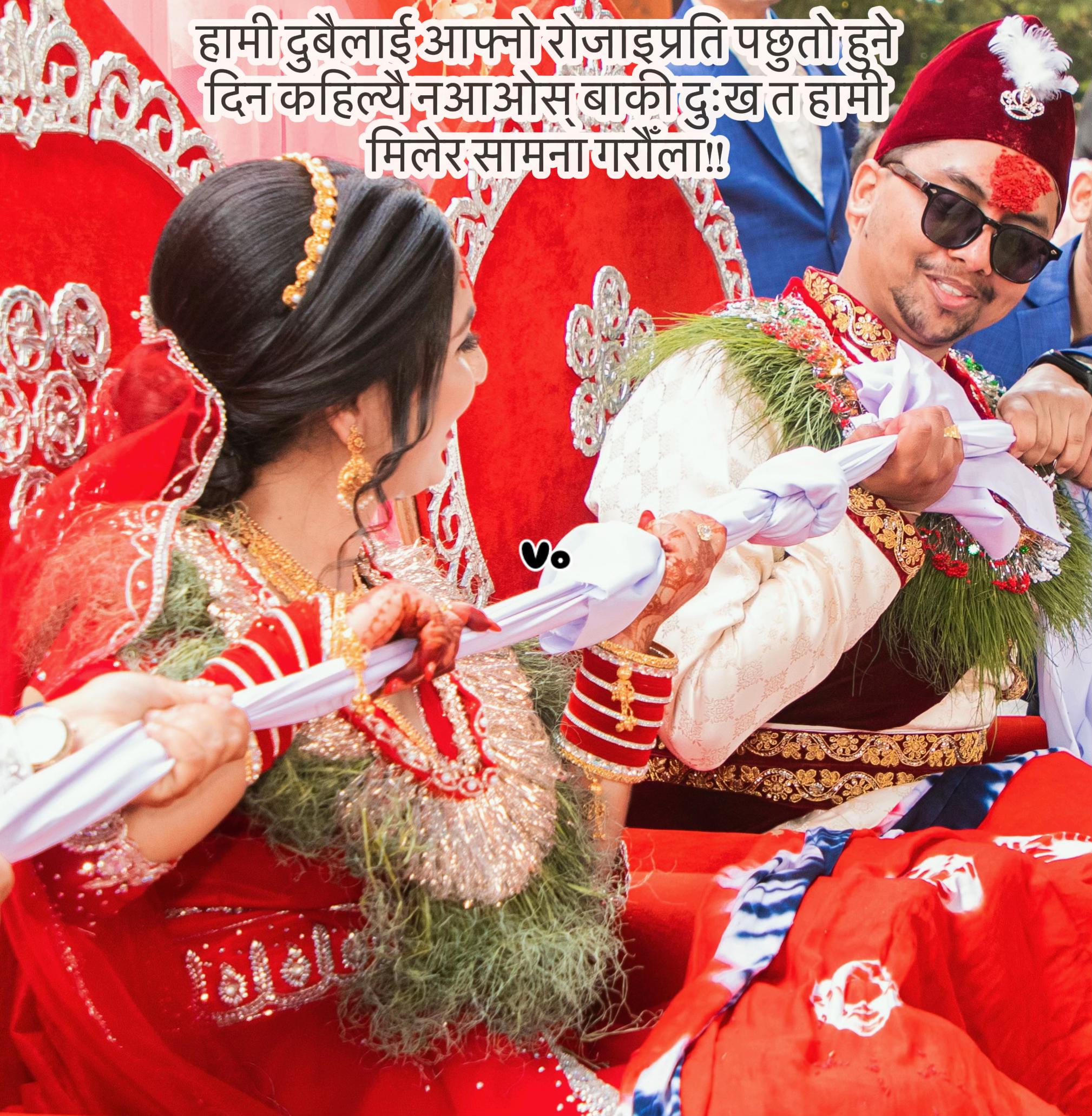 @Seema Pokhrel