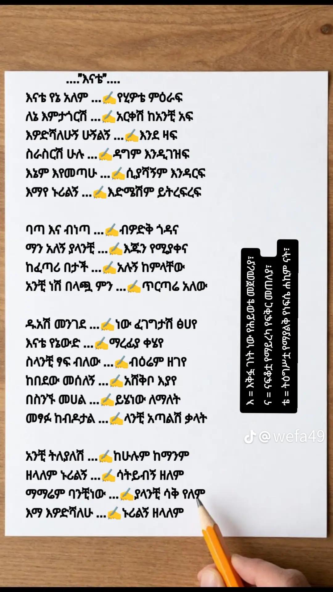 @አይን አፋሯ✌📴