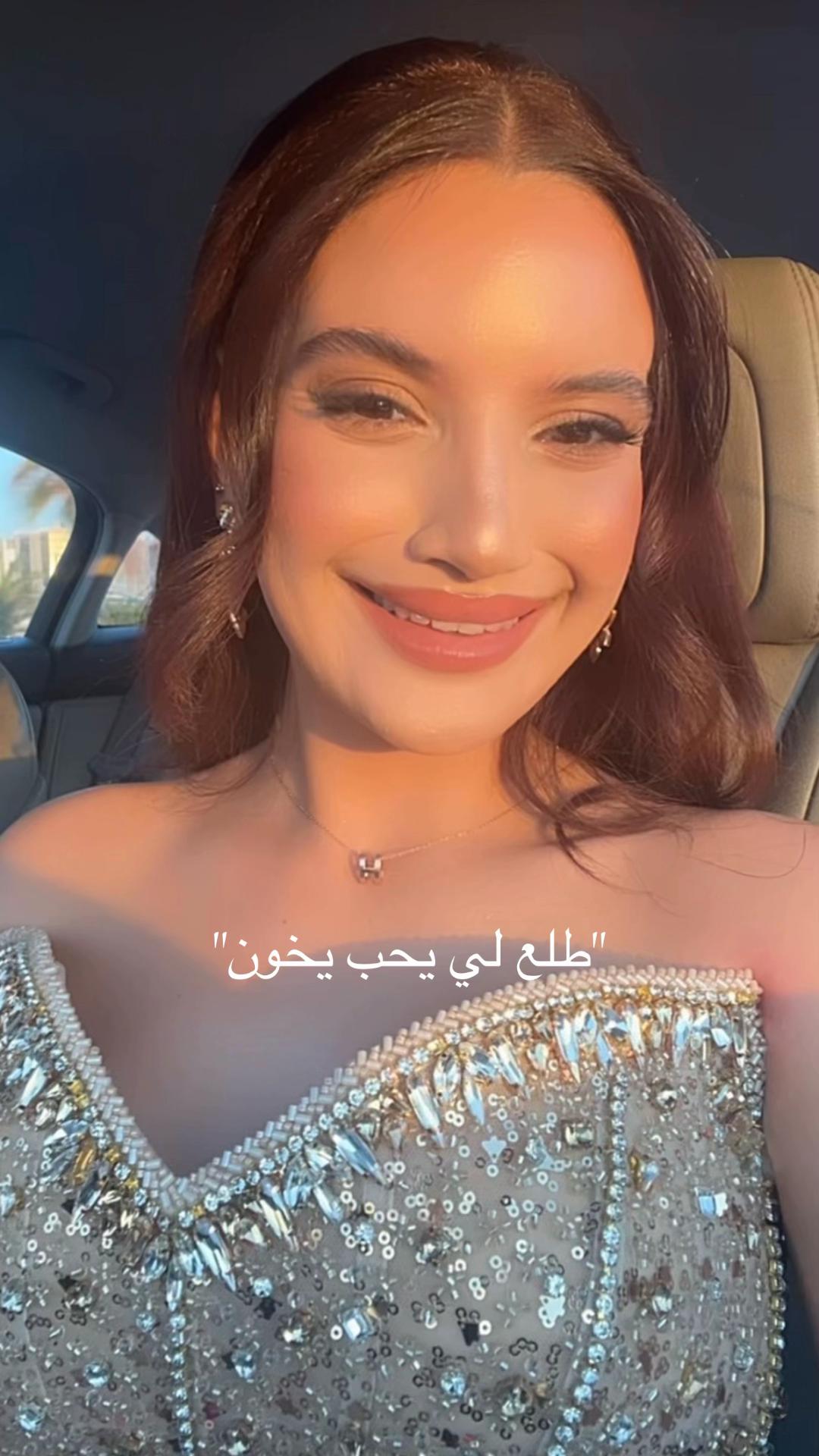 @آمنة🌹