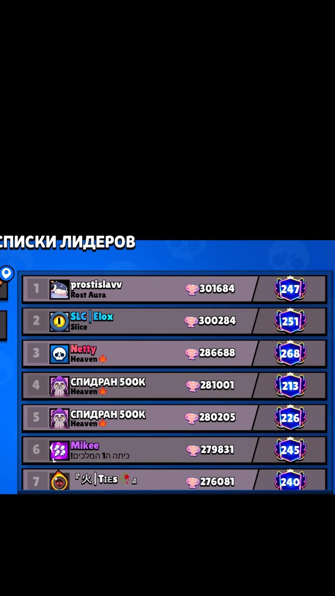 @хлопак