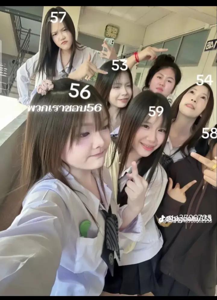 @ไอเตอร์ 54💯