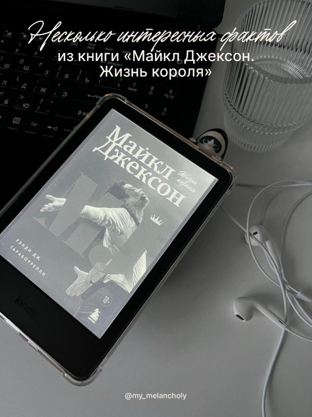 @my_melancholy