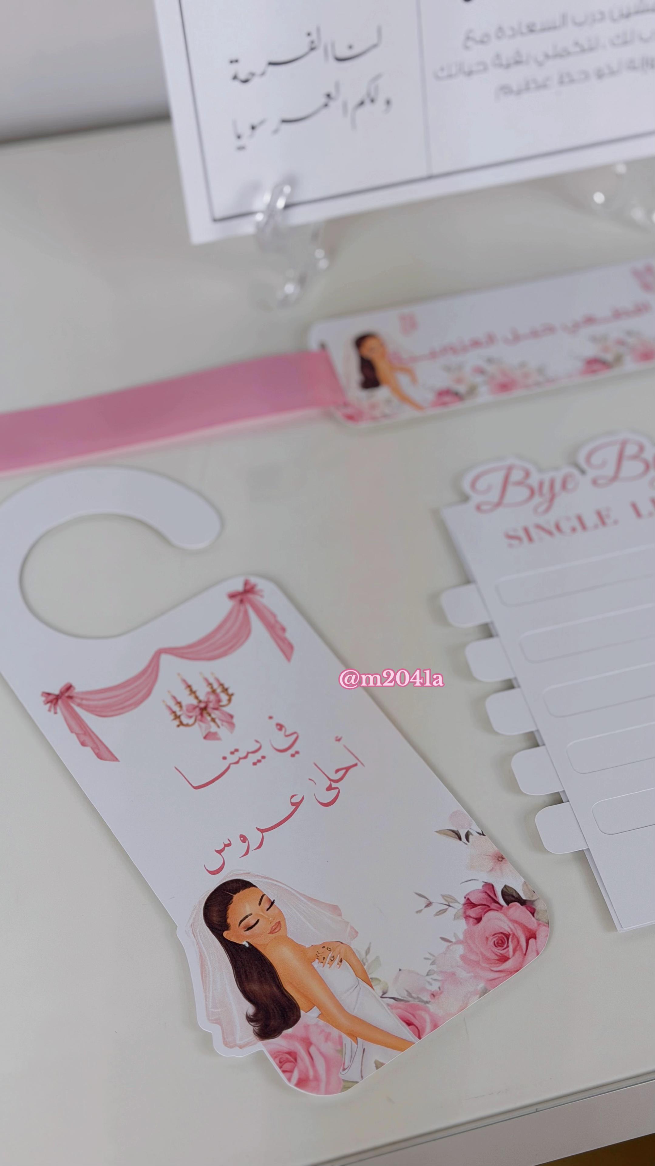 @ثيمات وتوزيعات تبوك