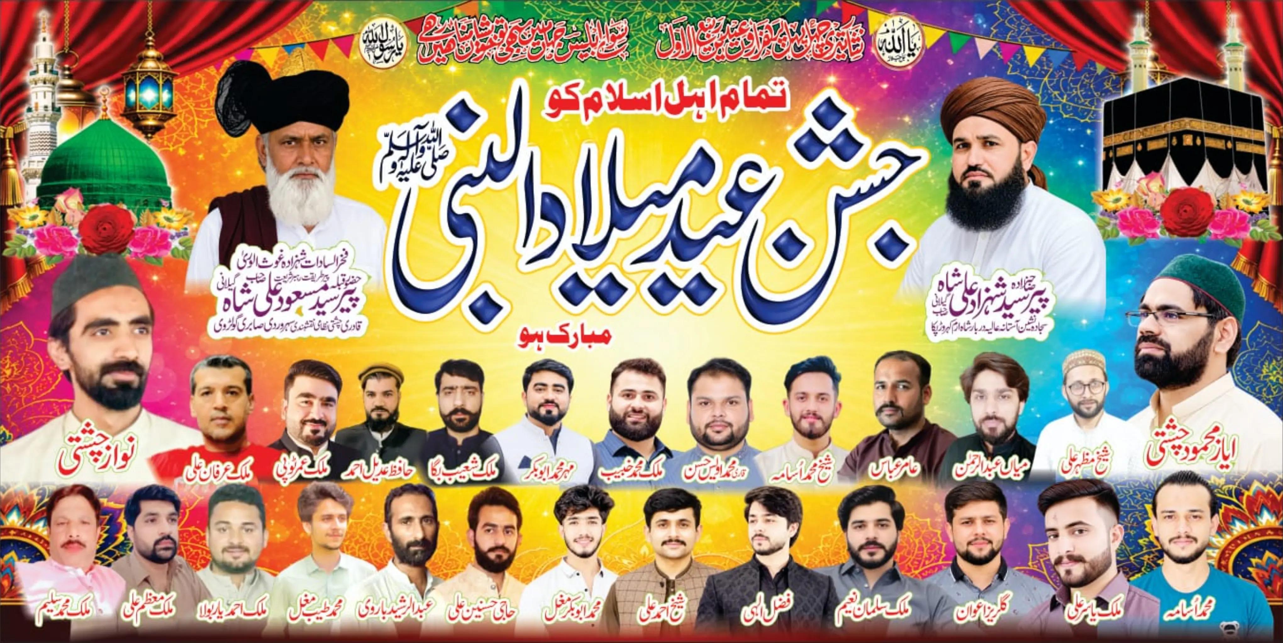 @Syed Shahzad Ali Gillani