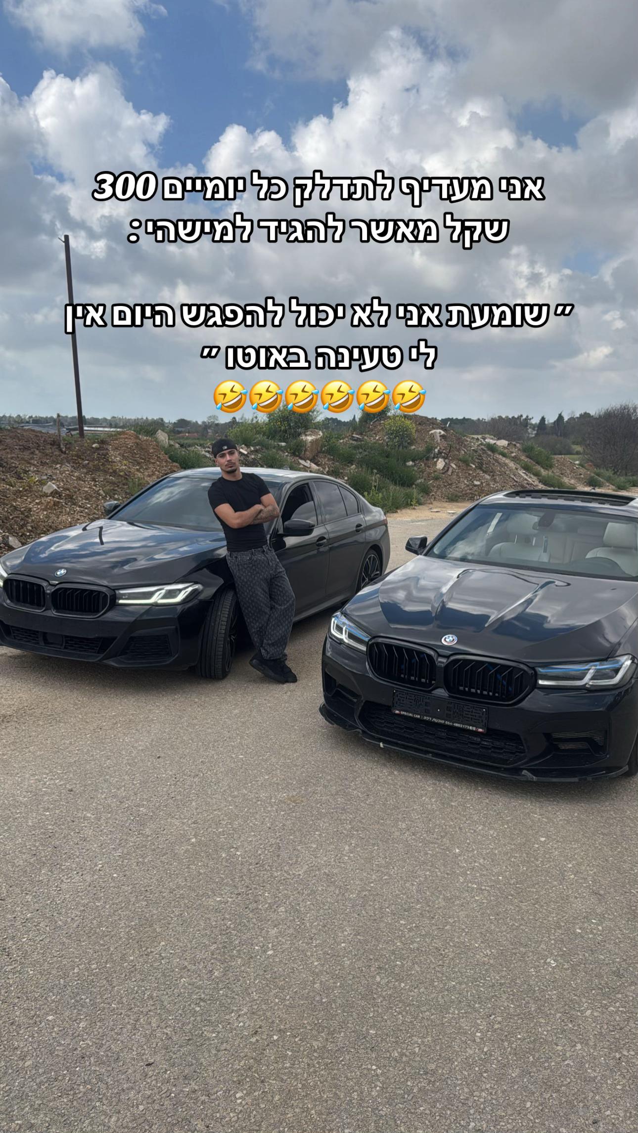 @🧢 תאיר קדוש 🧢