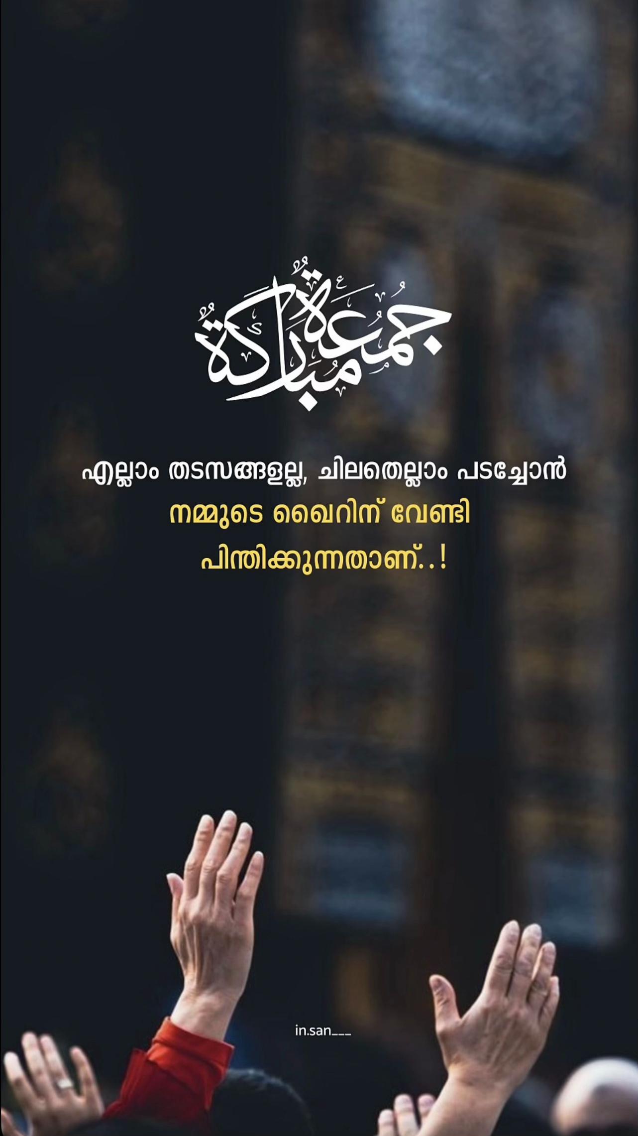 @PK.ShaFeeQ RUH❤️