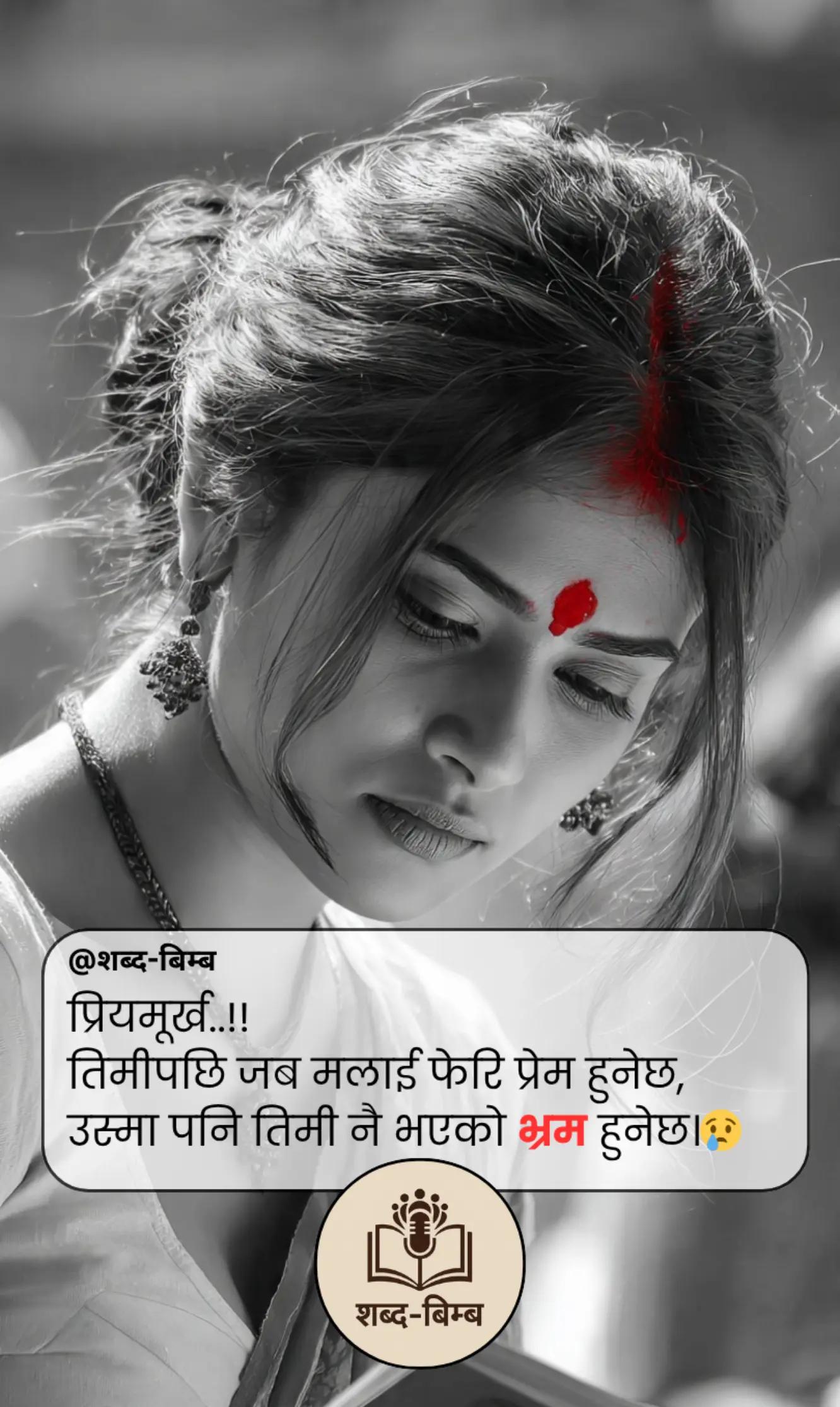 @शब्द-बिम्ब