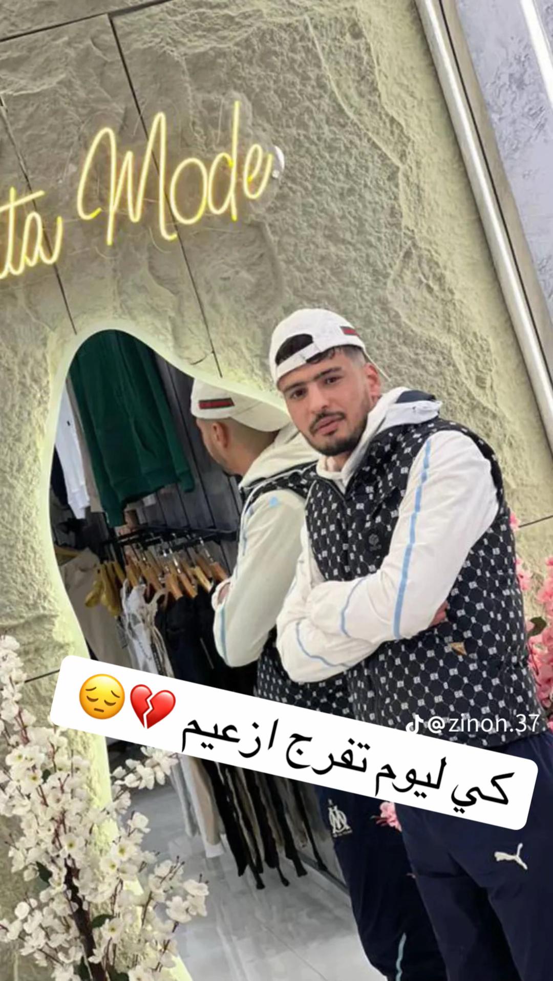 @❤️ iSLam ✈️