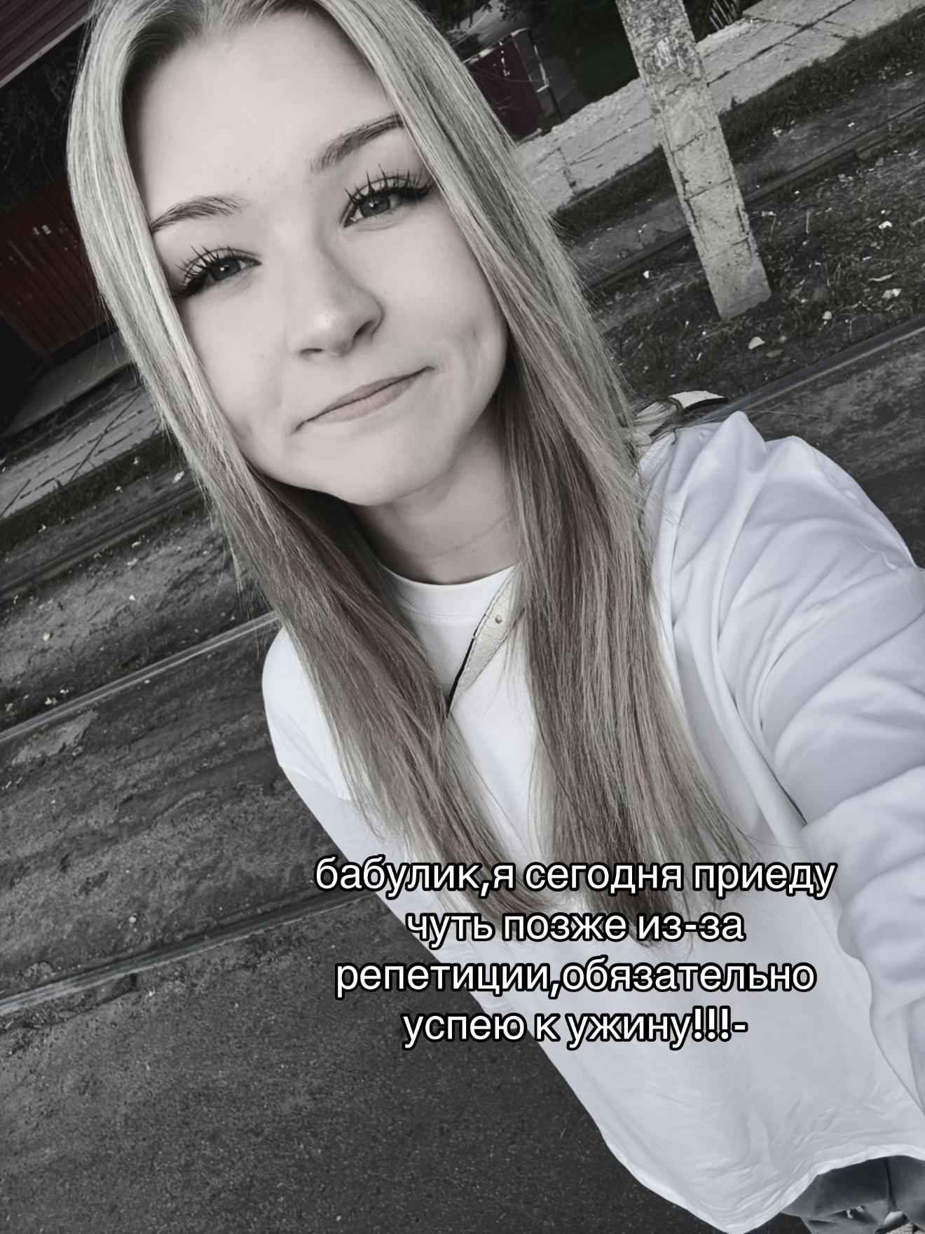 @софалосова