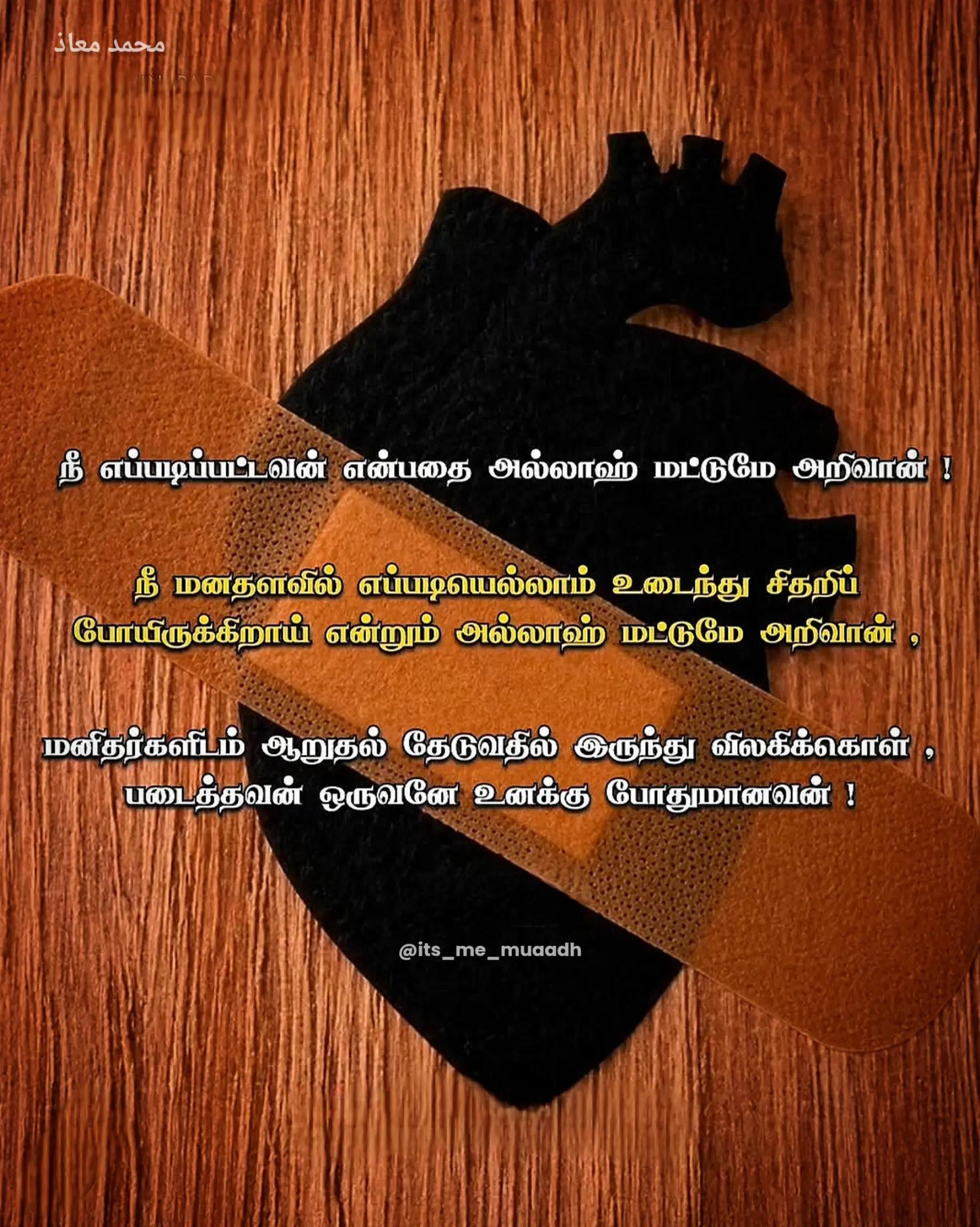 @𝗜𝘁'𝘀 𝗠𝗲 𝗠𝗨𝗔𝗔𝗗𝗛