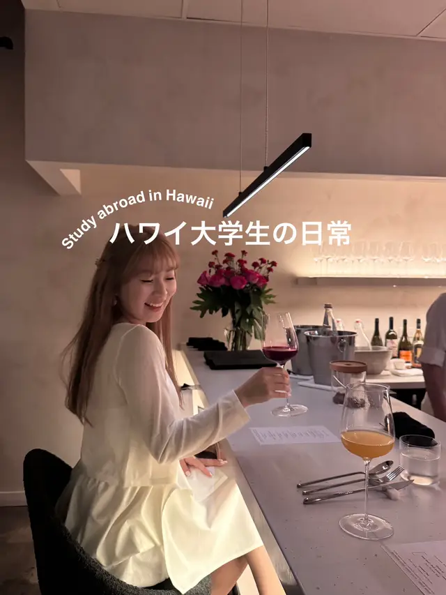 @ハワイ大学生
