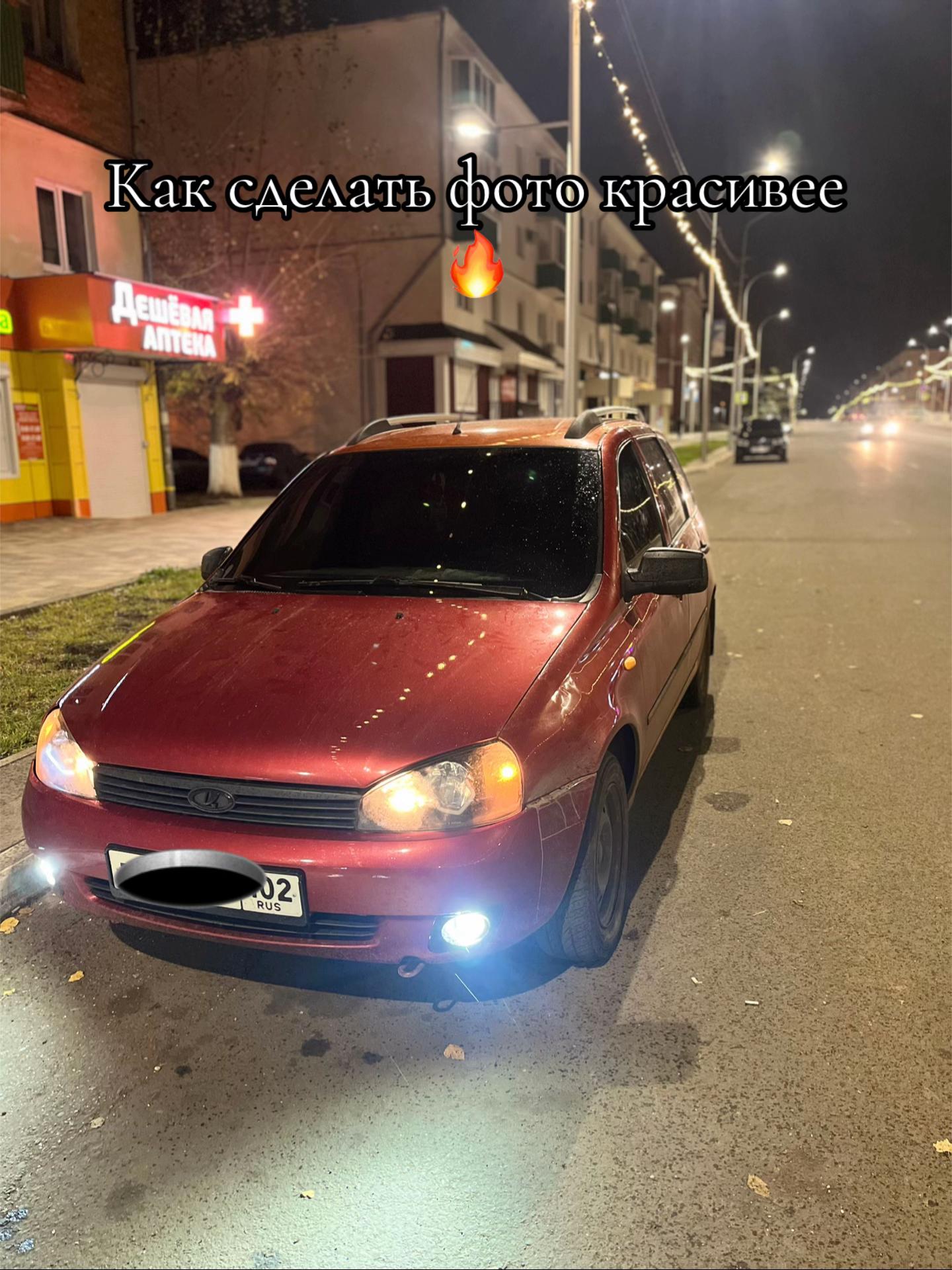 @Очкобус