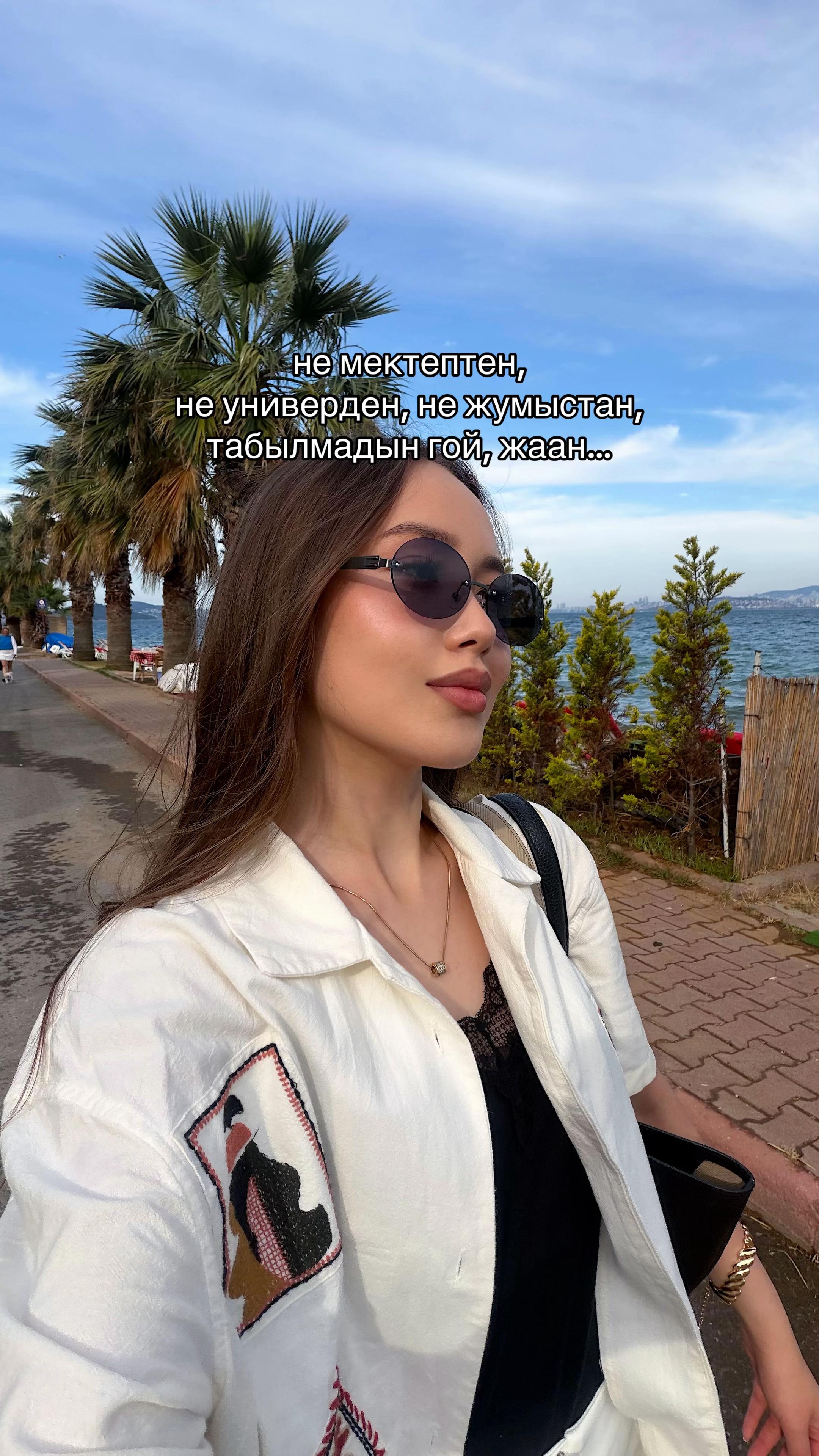 @Zhanerke