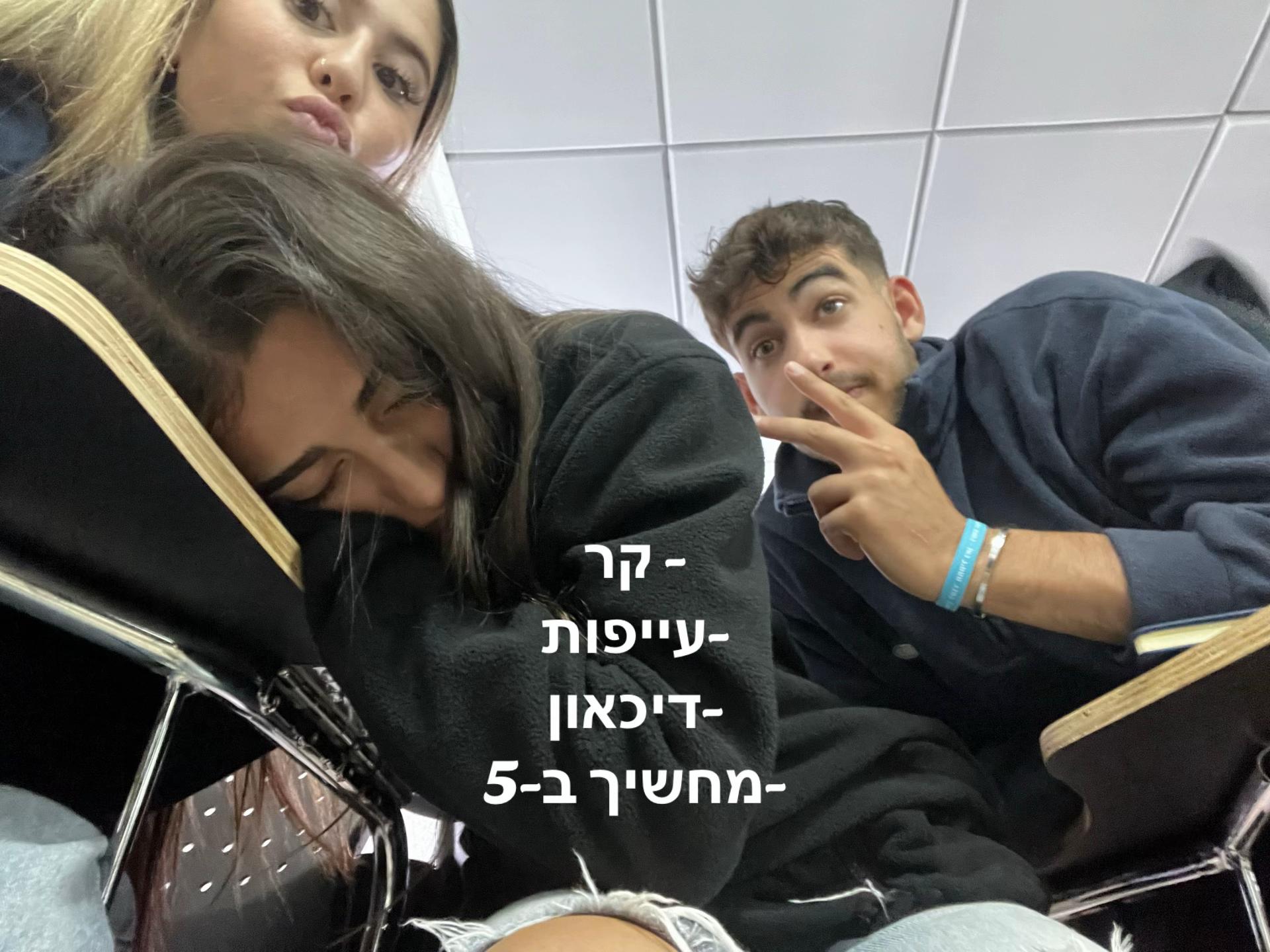 @liron¿