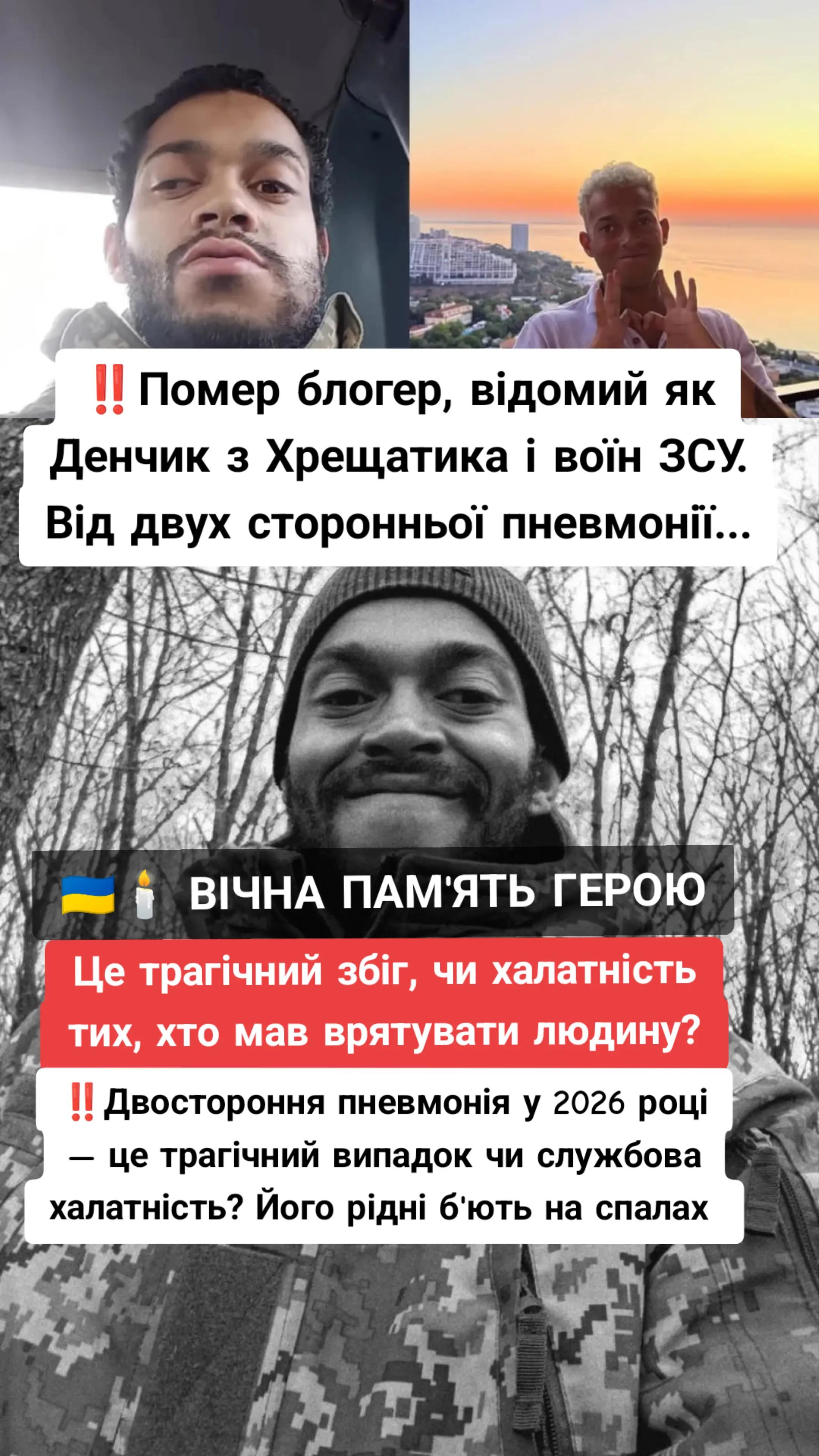 @Політична правда